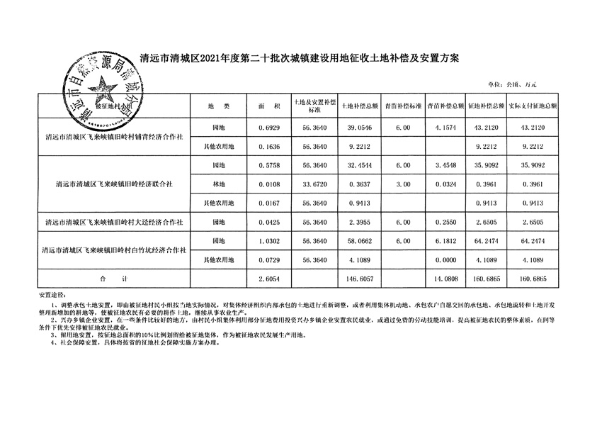 1_頁面_11.jpg