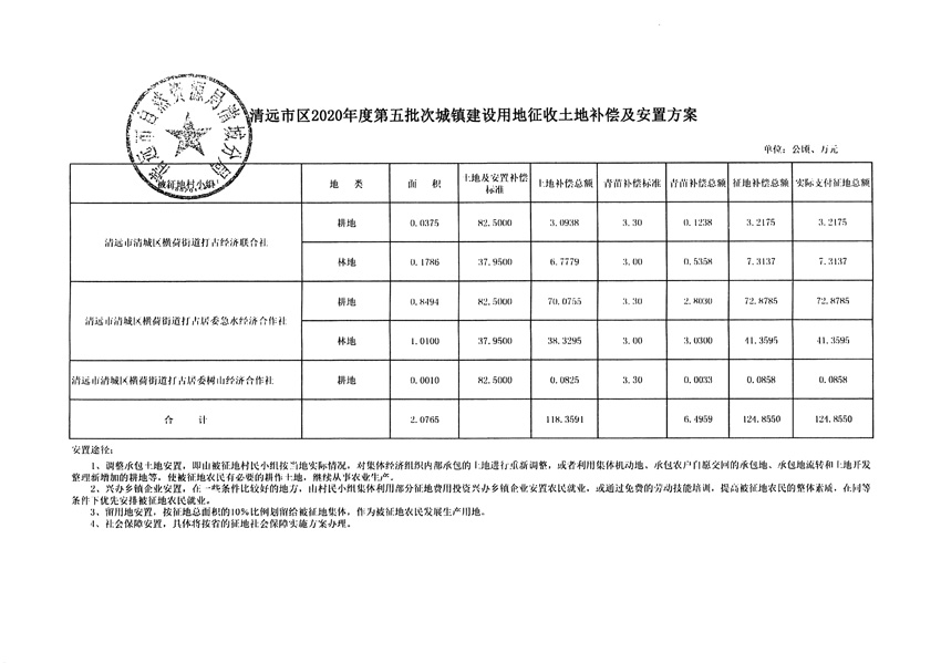 1_頁面_9.jpg