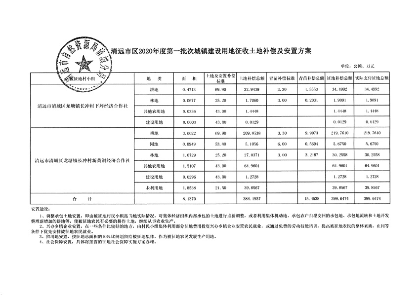 1_頁面_7.jpg