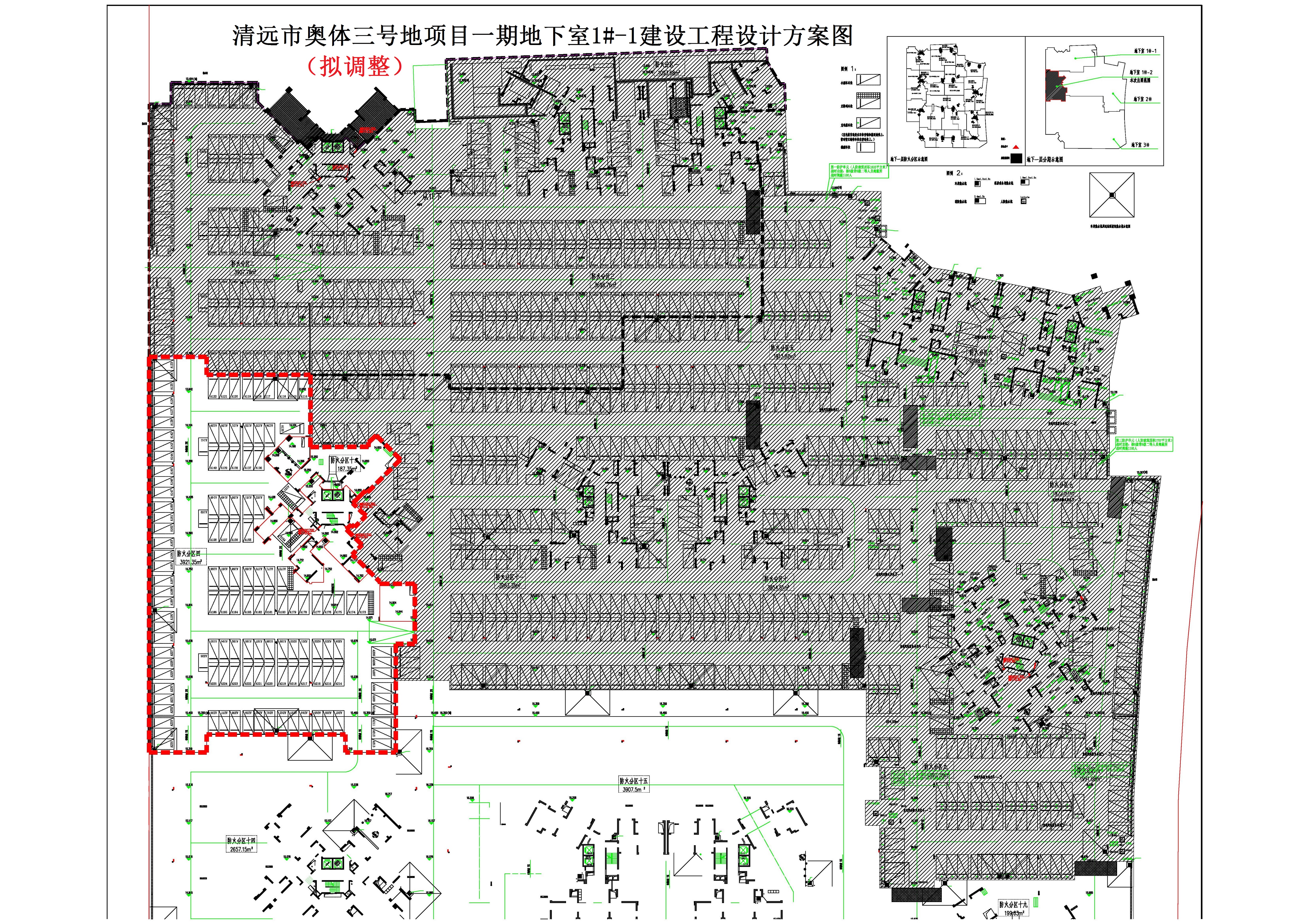 地下室1#-2（擬調整）.jpg