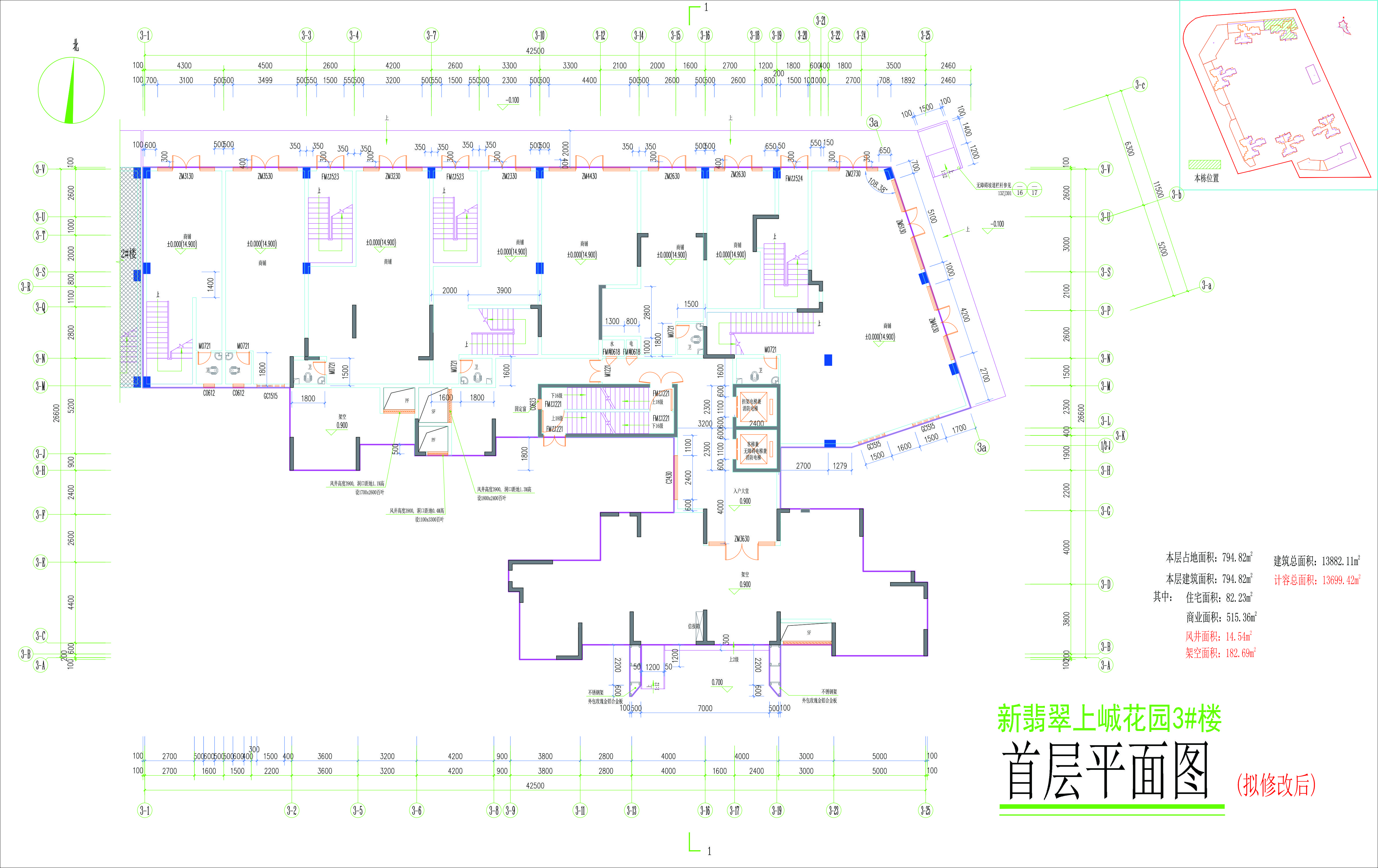 3#樓首層平面圖（擬修改后）.jpg