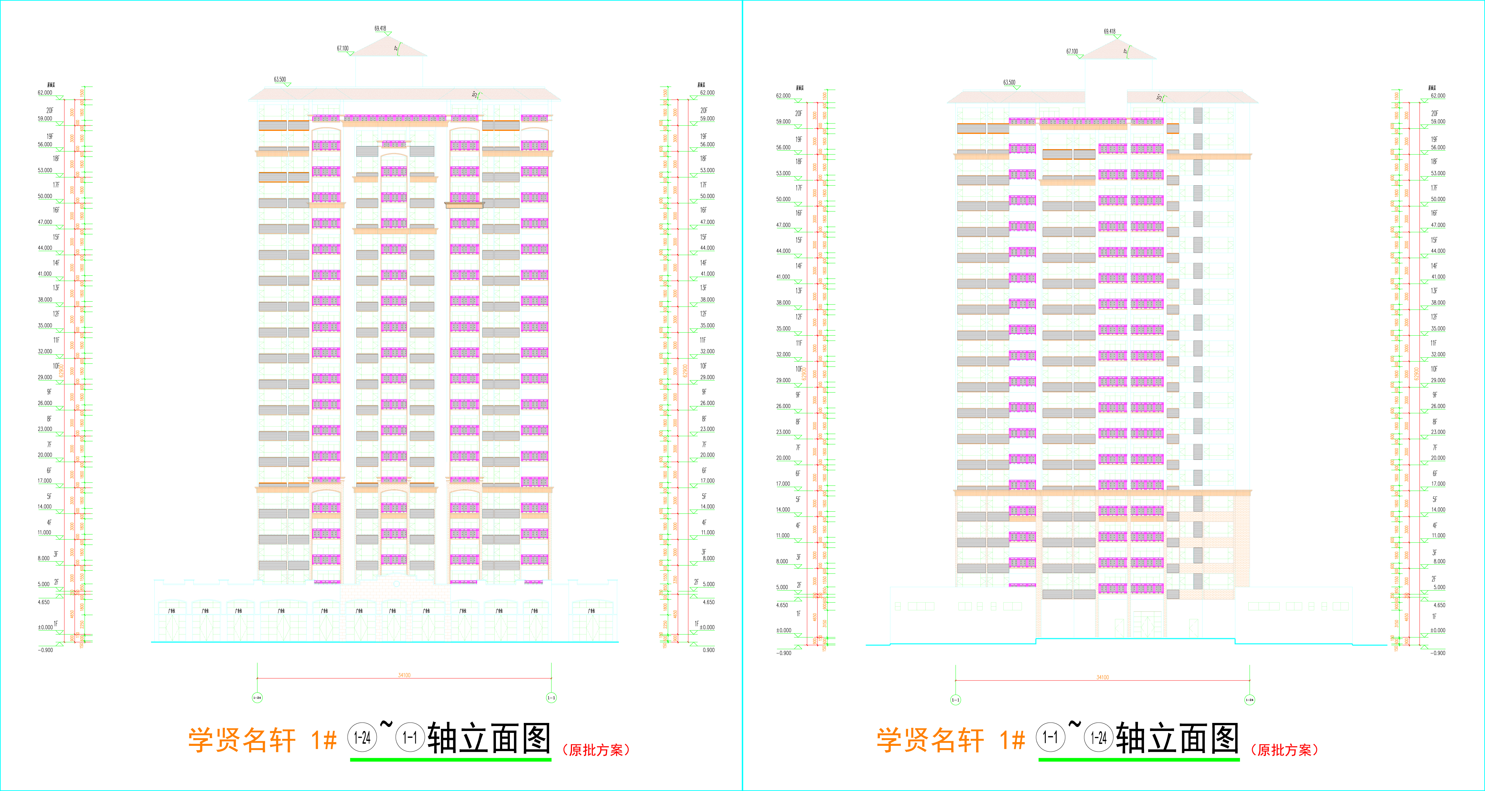 1#樓南北立面圖.jpg