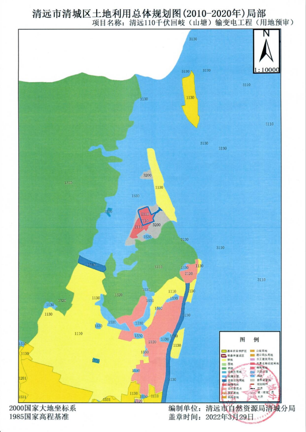 清遠市清城區(qū)土地利用總體規(guī)劃圖（2010-2020年）局部（清遠110千伏回岐（山塘）輸變電工程用地預審）.png