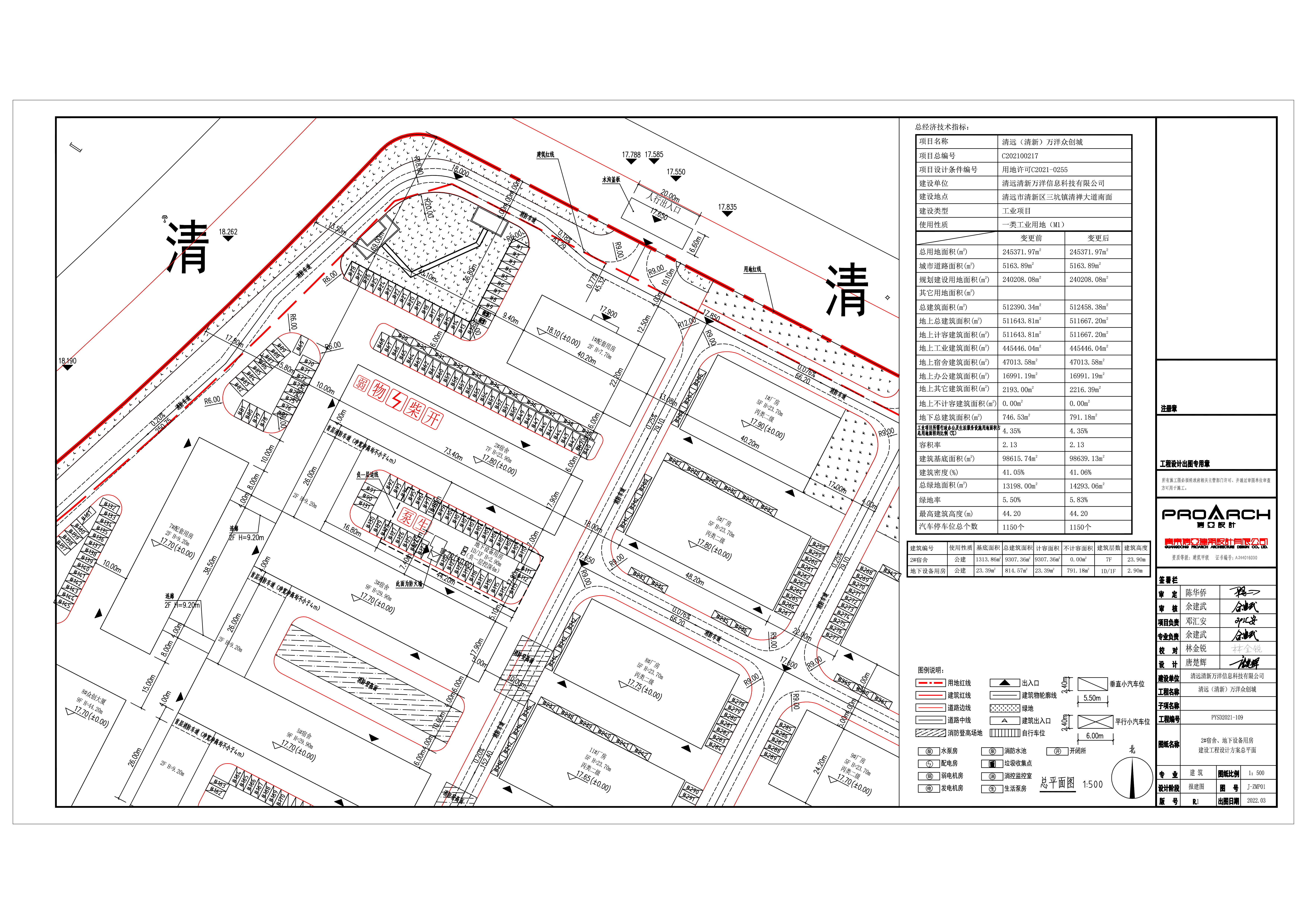 2#宿舍、地下設備用房建設工程設計方案總平面-模型.jpg