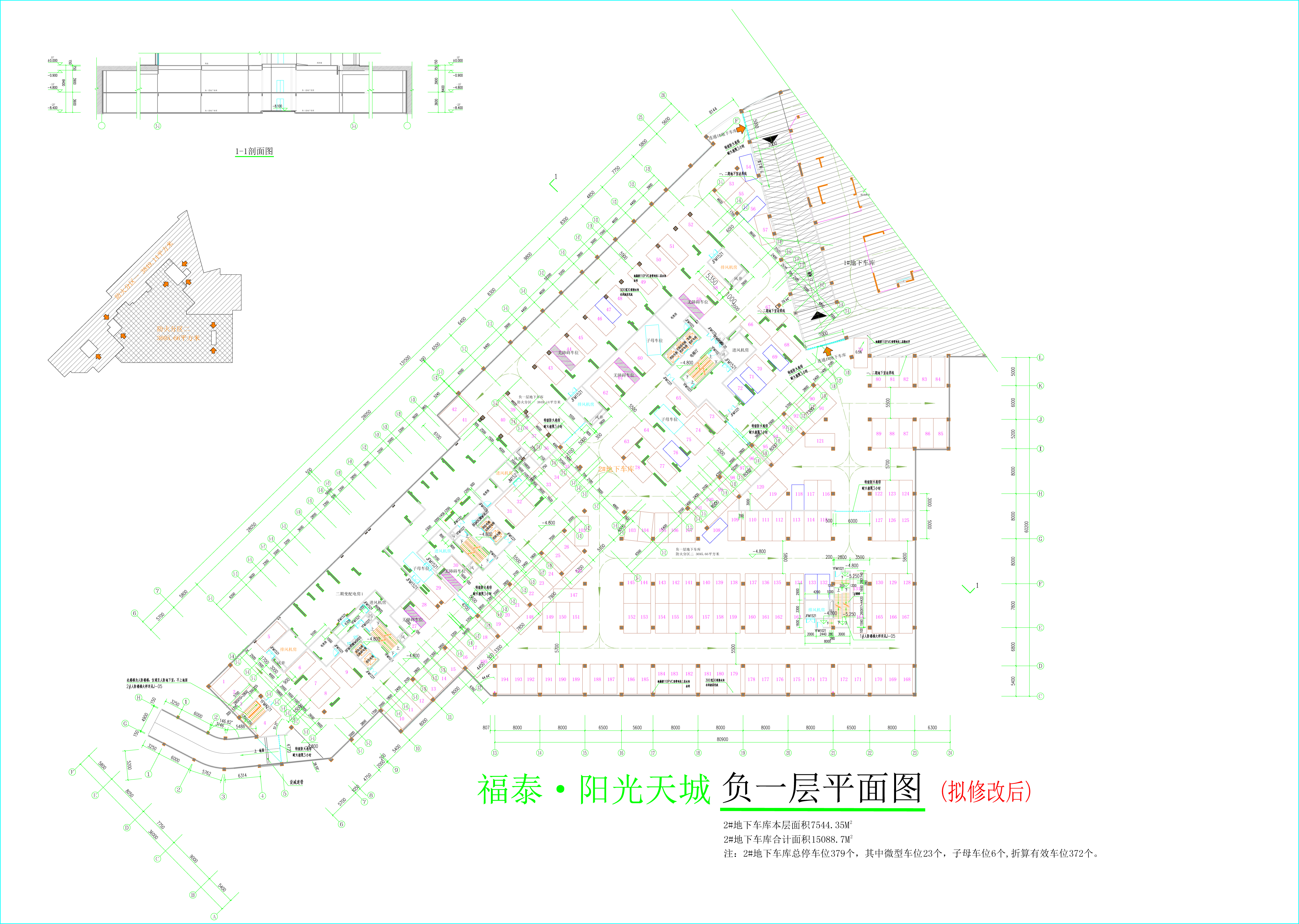 2#地下車庫負一層（擬修改后）.jpg