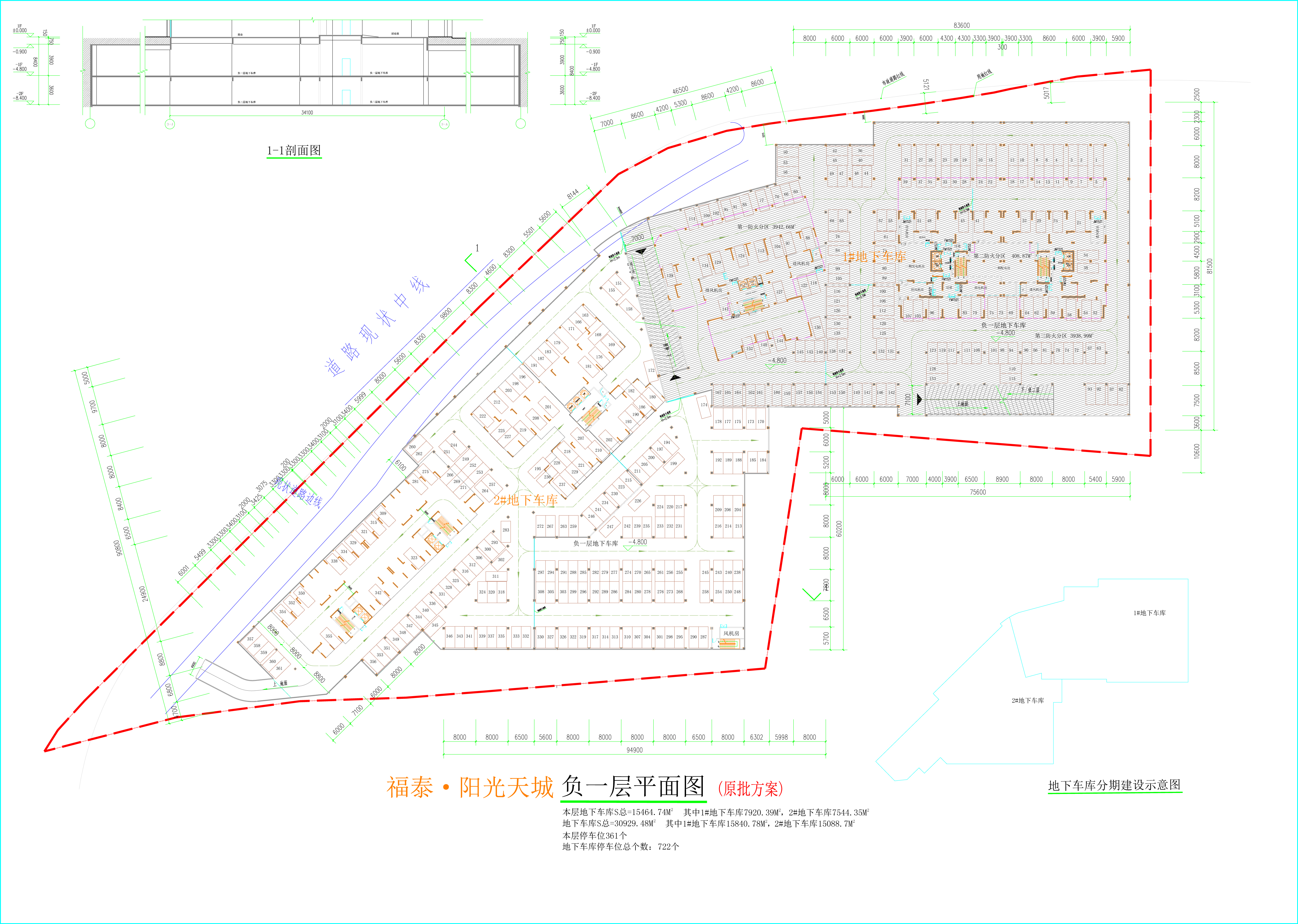 2#地下車庫負一層.jpg