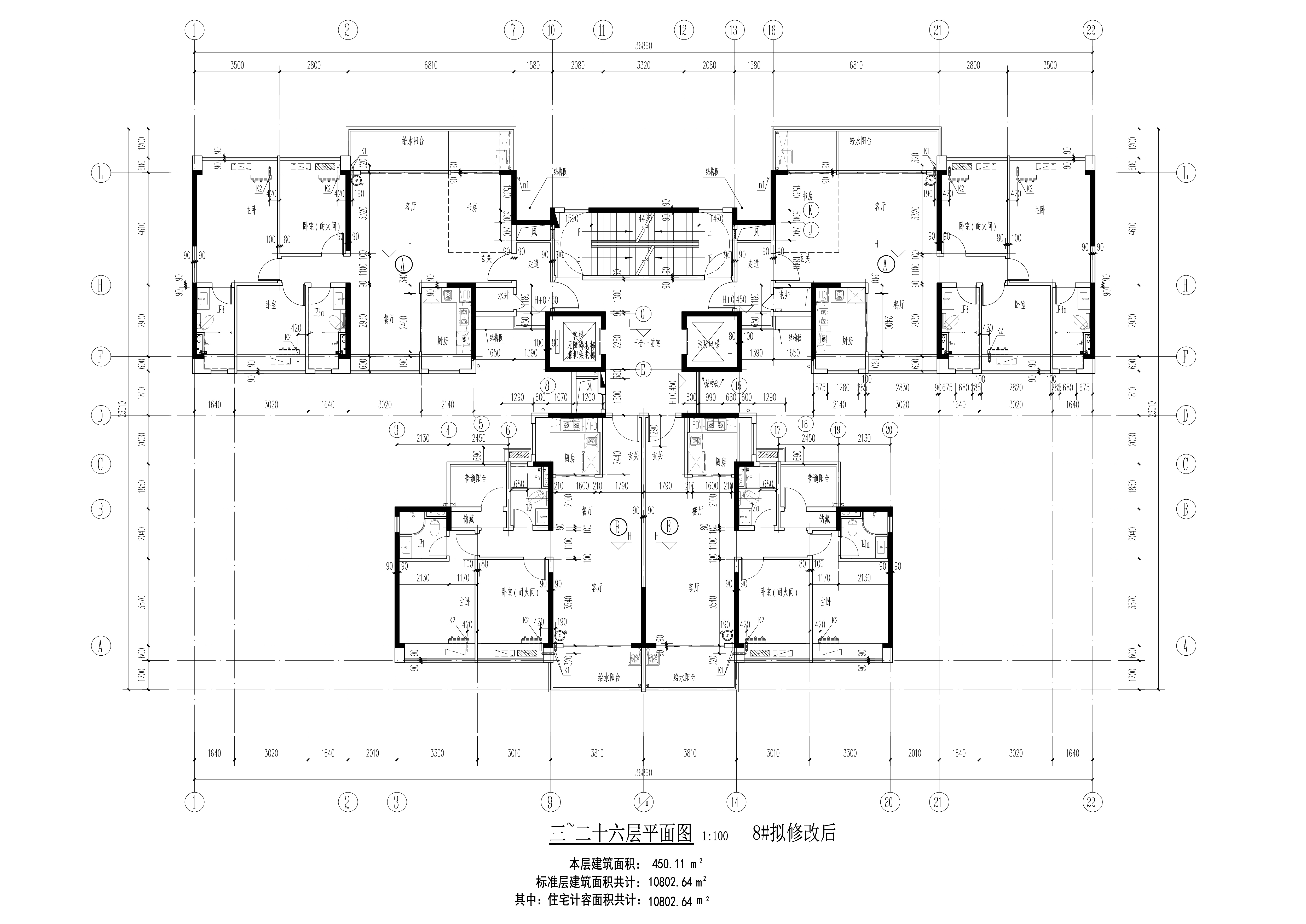 碧桂園名門花園8#樓-擬修改后.jpg