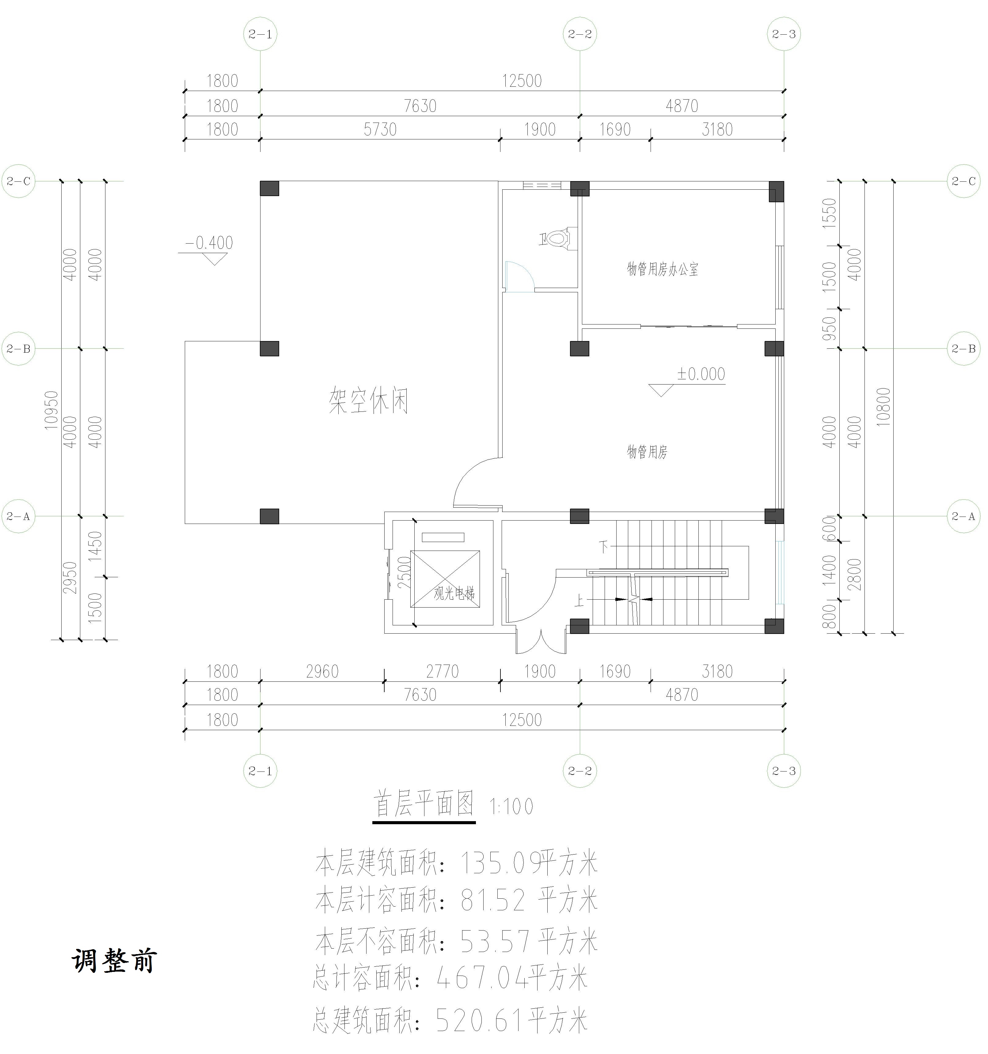 廣東開瑞建設有限公司-物管、活動中心調整前首層平面圖.jpg