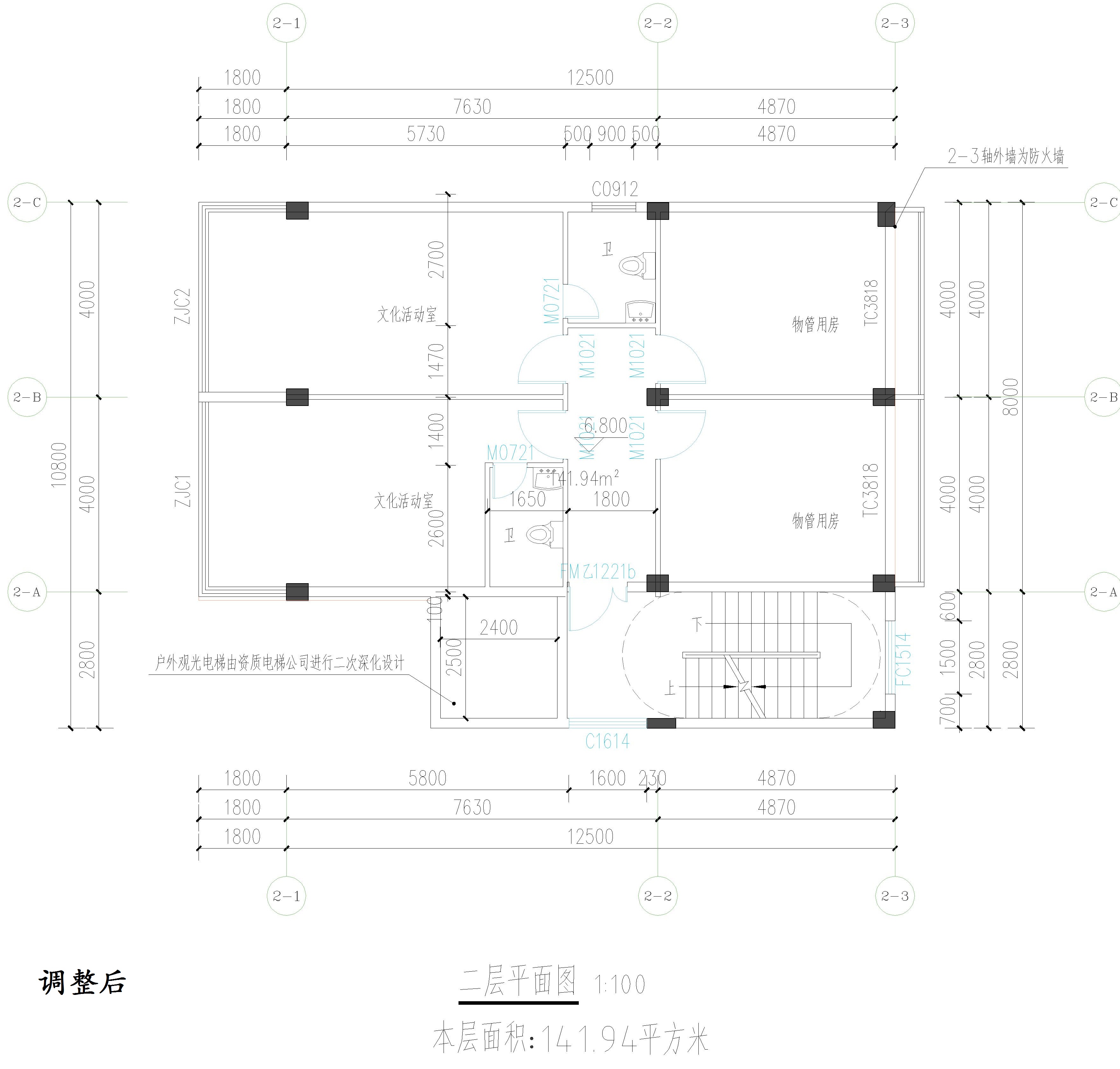 廣東開瑞建設有限公司-物管、活動中心調整后二層平面圖.jpg