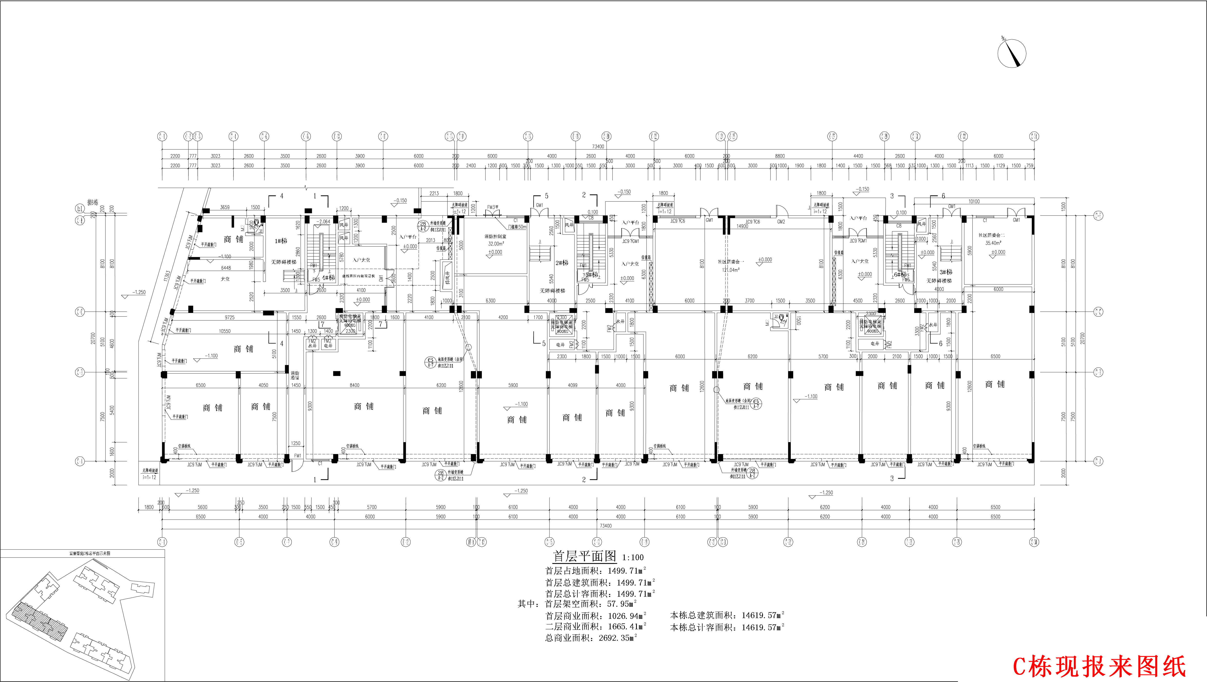 富康豪庭C1、C2、C3棟報建圖_t3修改后-修改后版本.jpg