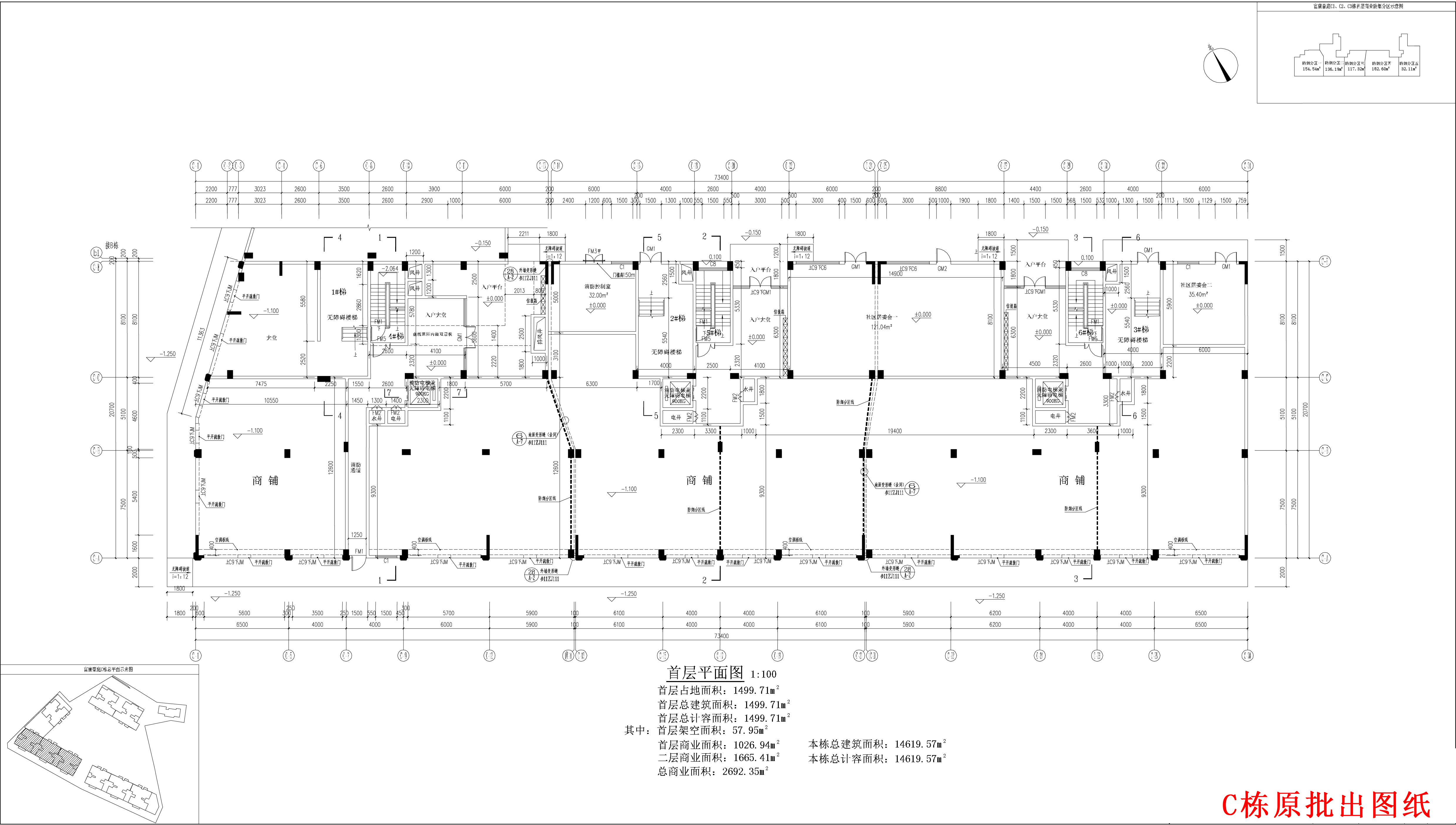 富康豪庭C1、C2、C3棟報建圖_t3-之前批出那版.jpg