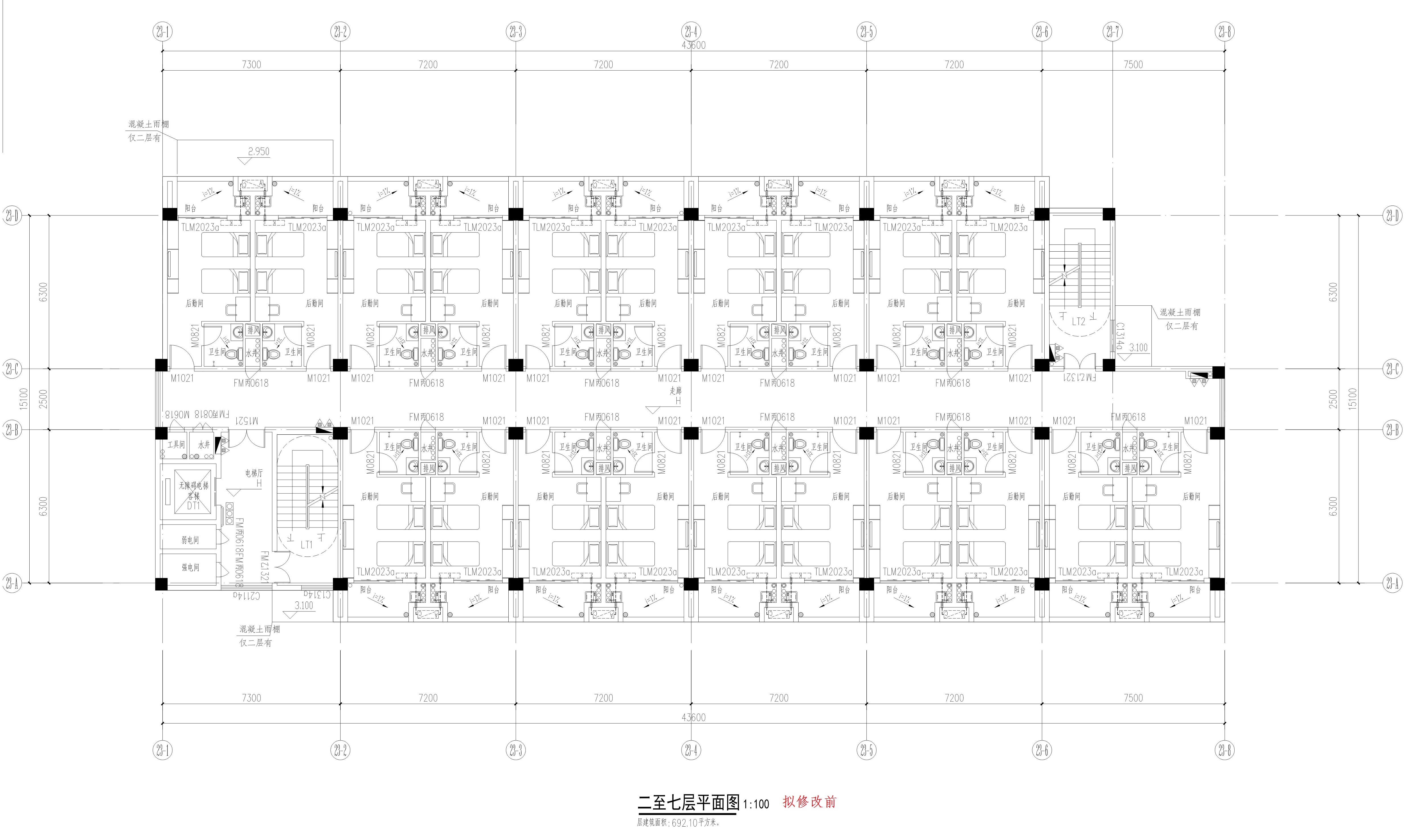 廣東工程職業技術學院清遠校區二期工程_DT_23#二至七層擬修改前.jpg