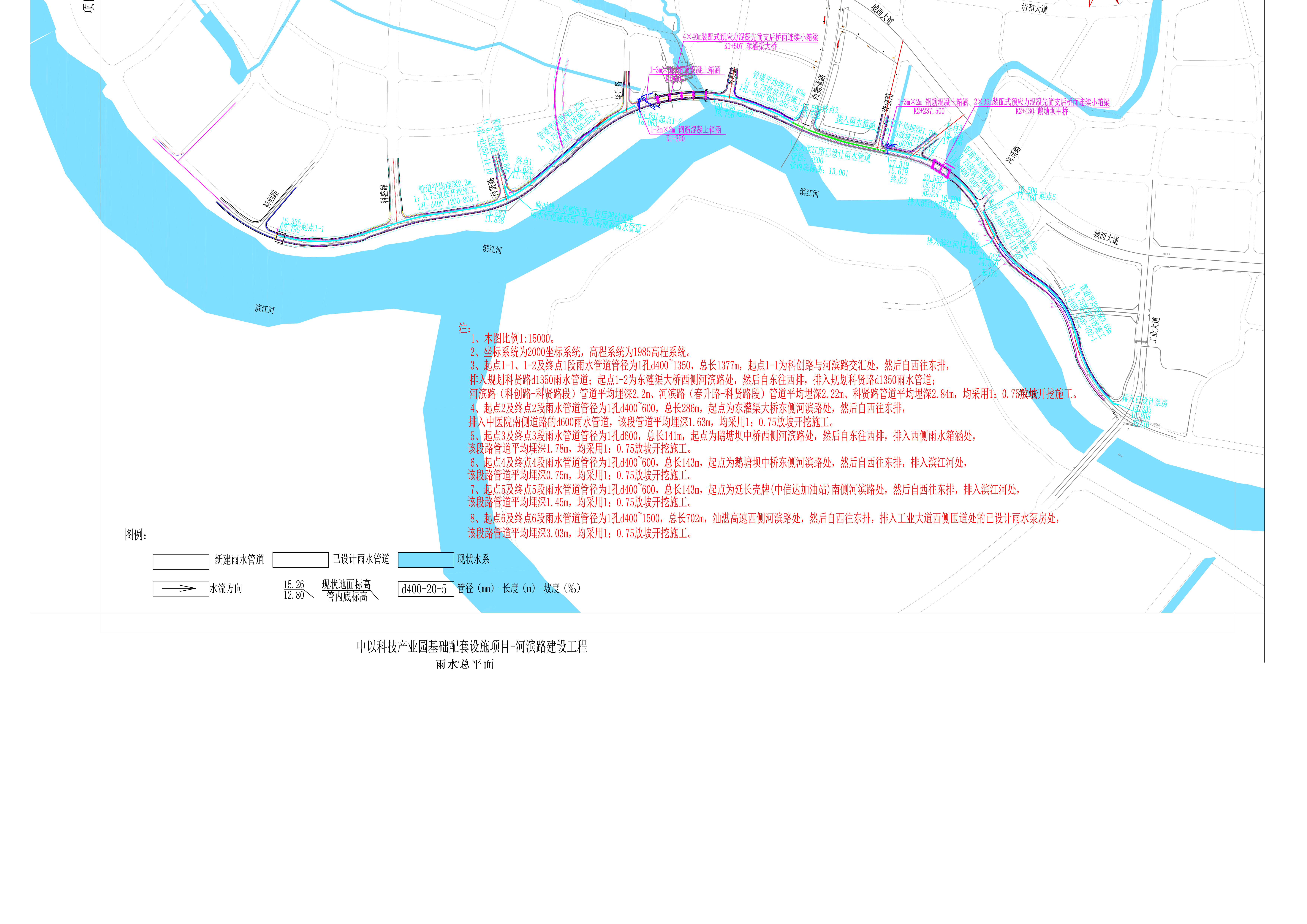 S-PS-01 雨水總平面設(shè)計圖-雨水部分1.jpg