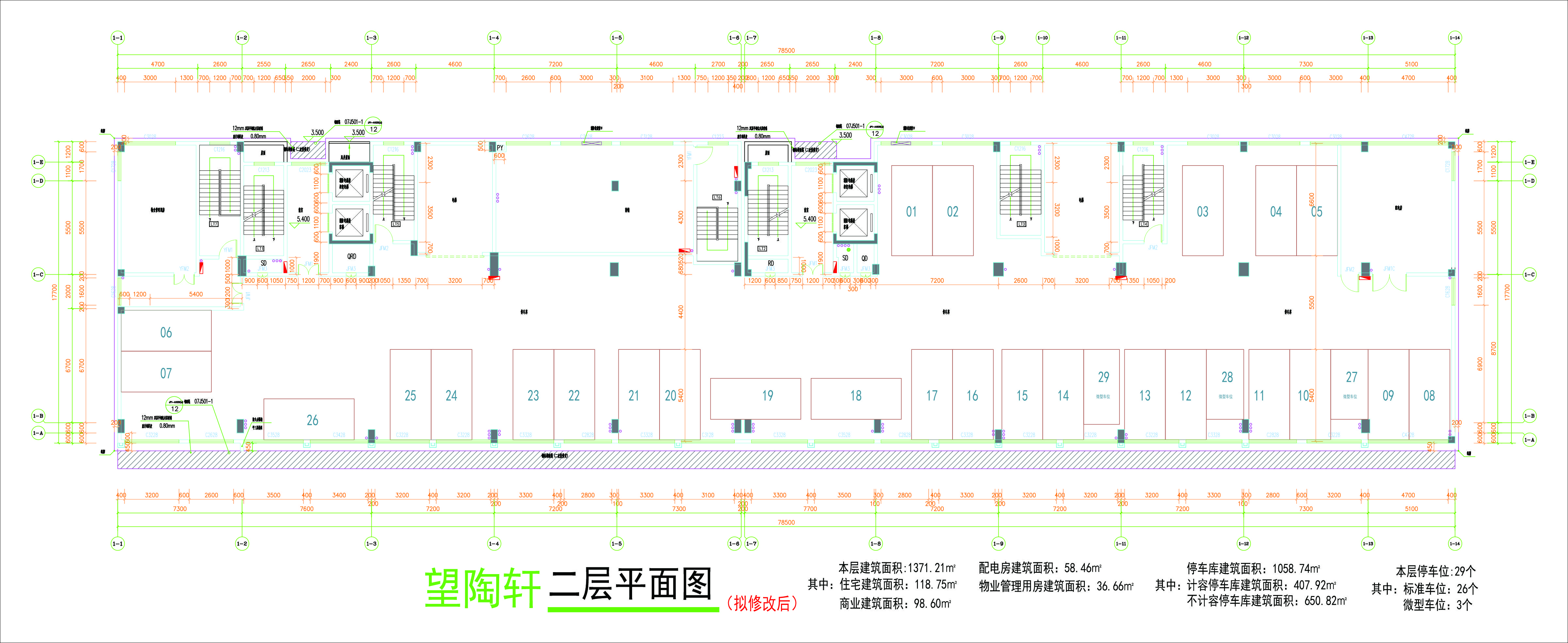 二層平面圖（擬修改后）.jpg