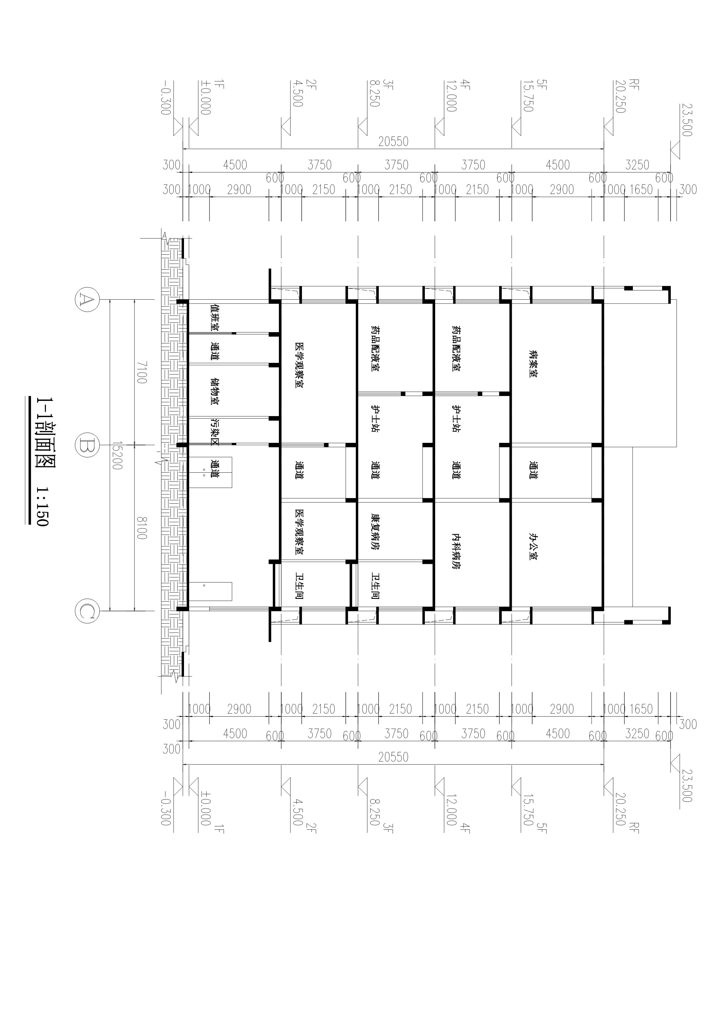 遠市清城區橫荷社區衛生服務中心二期擴建工程-2#醫技樓-剖面_1.jpg