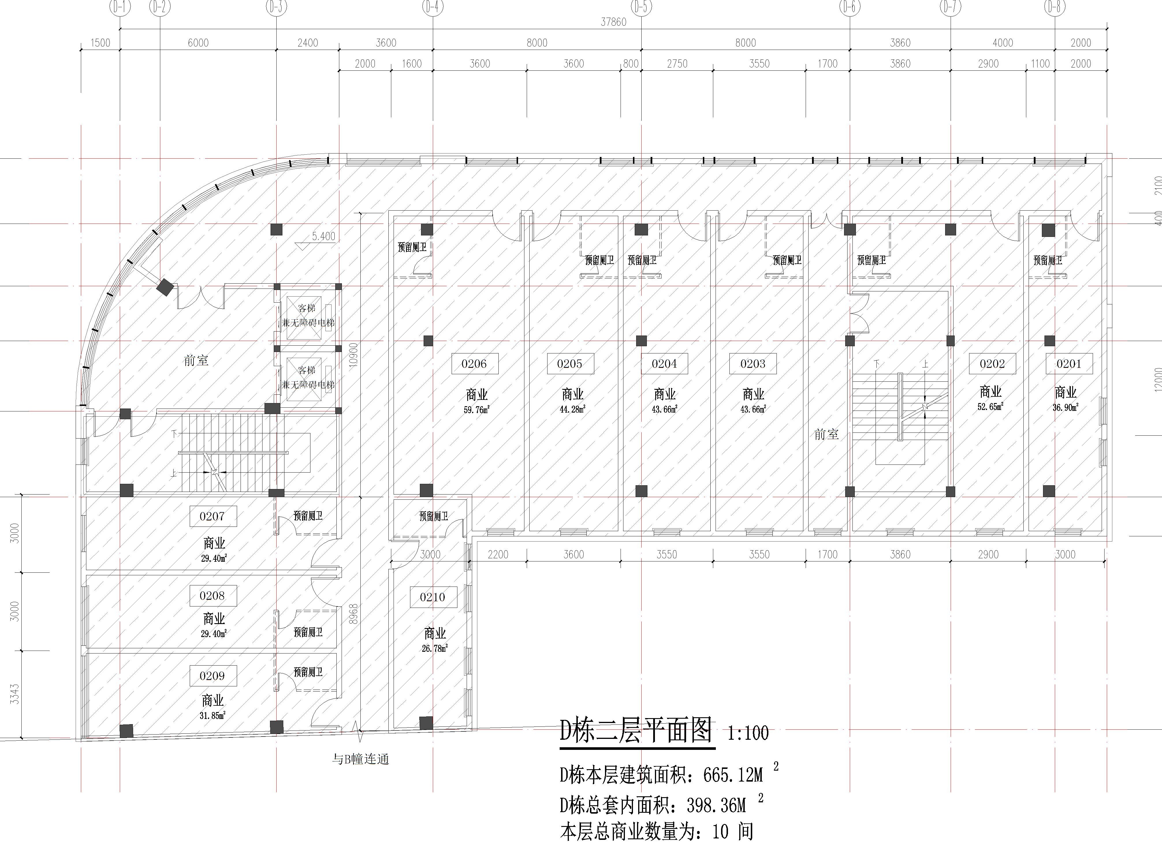 華逸酈都D棟調整后圖紙.jpg