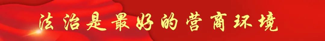 廣東公布線索舉報(bào)方式，開(kāi)展打擊整治養(yǎng)老詐騙專(zhuān)項(xiàng)行動(dòng)