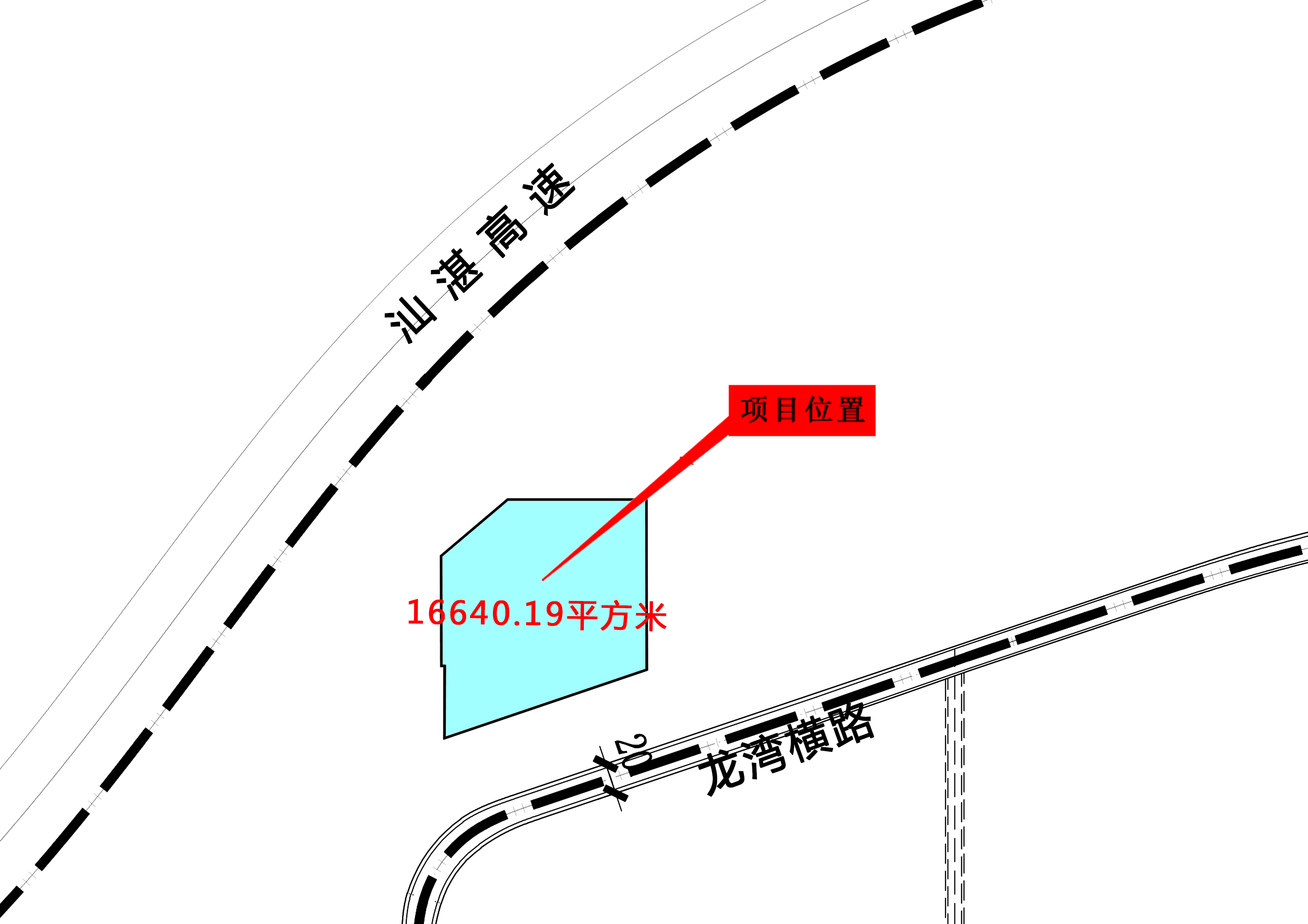 卓遨（廣東）科技發展有限公司批前公示.jpg