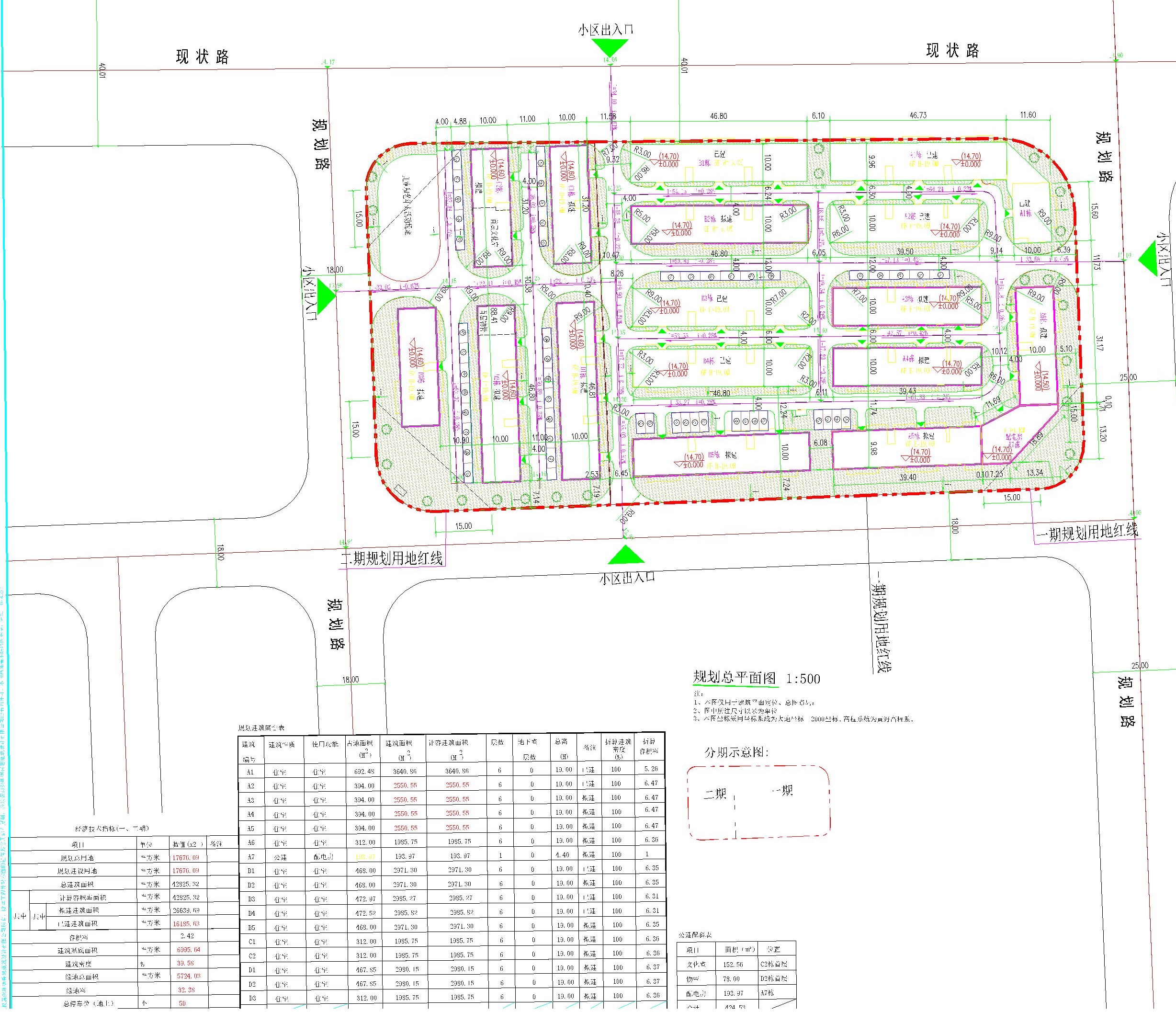 米坑棚戶區安置小區總平面調整方案_t3-Model.jpg