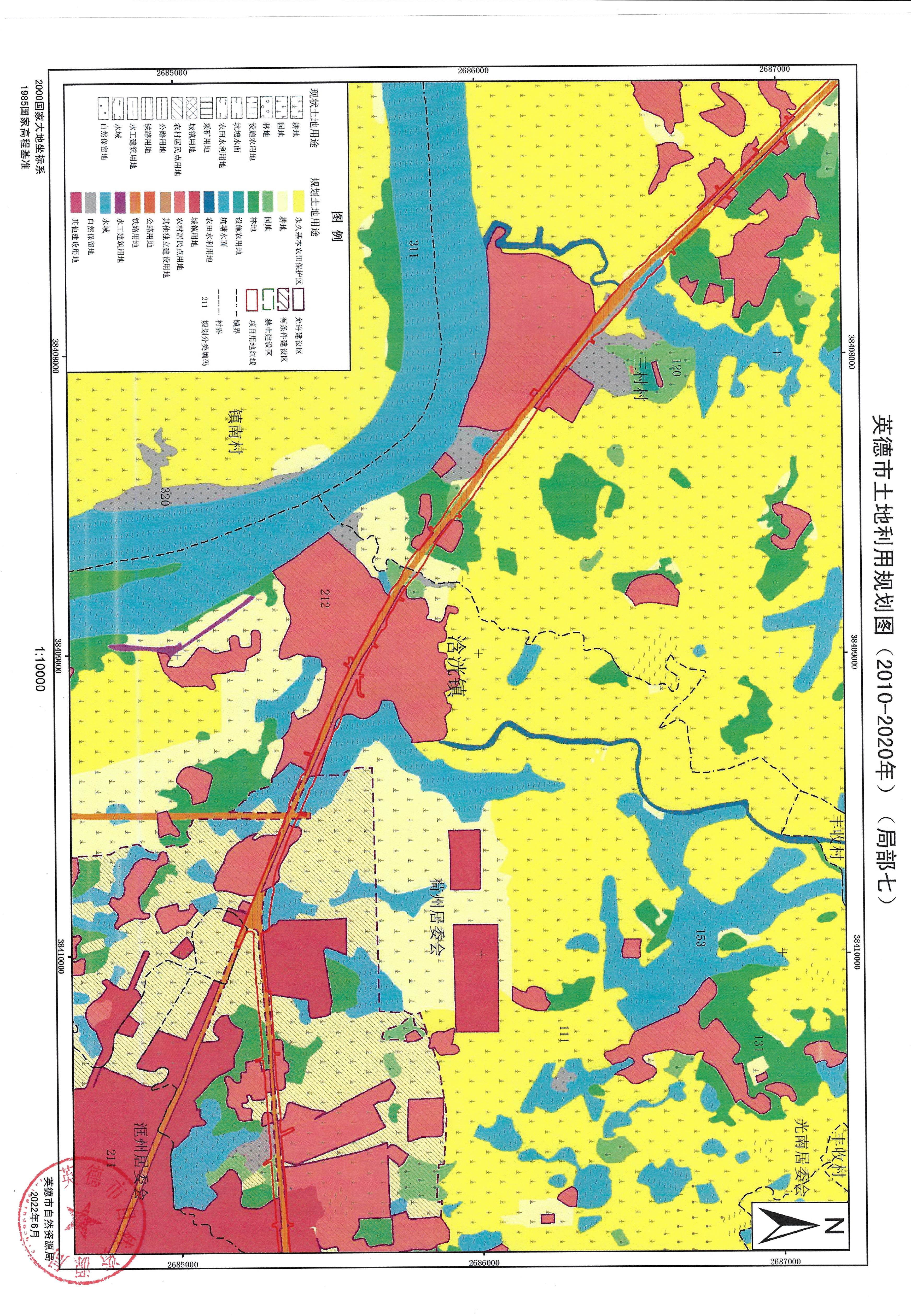 02英德市土地利用規劃圖（2010-2020年）（局部）_頁面_07.jpg