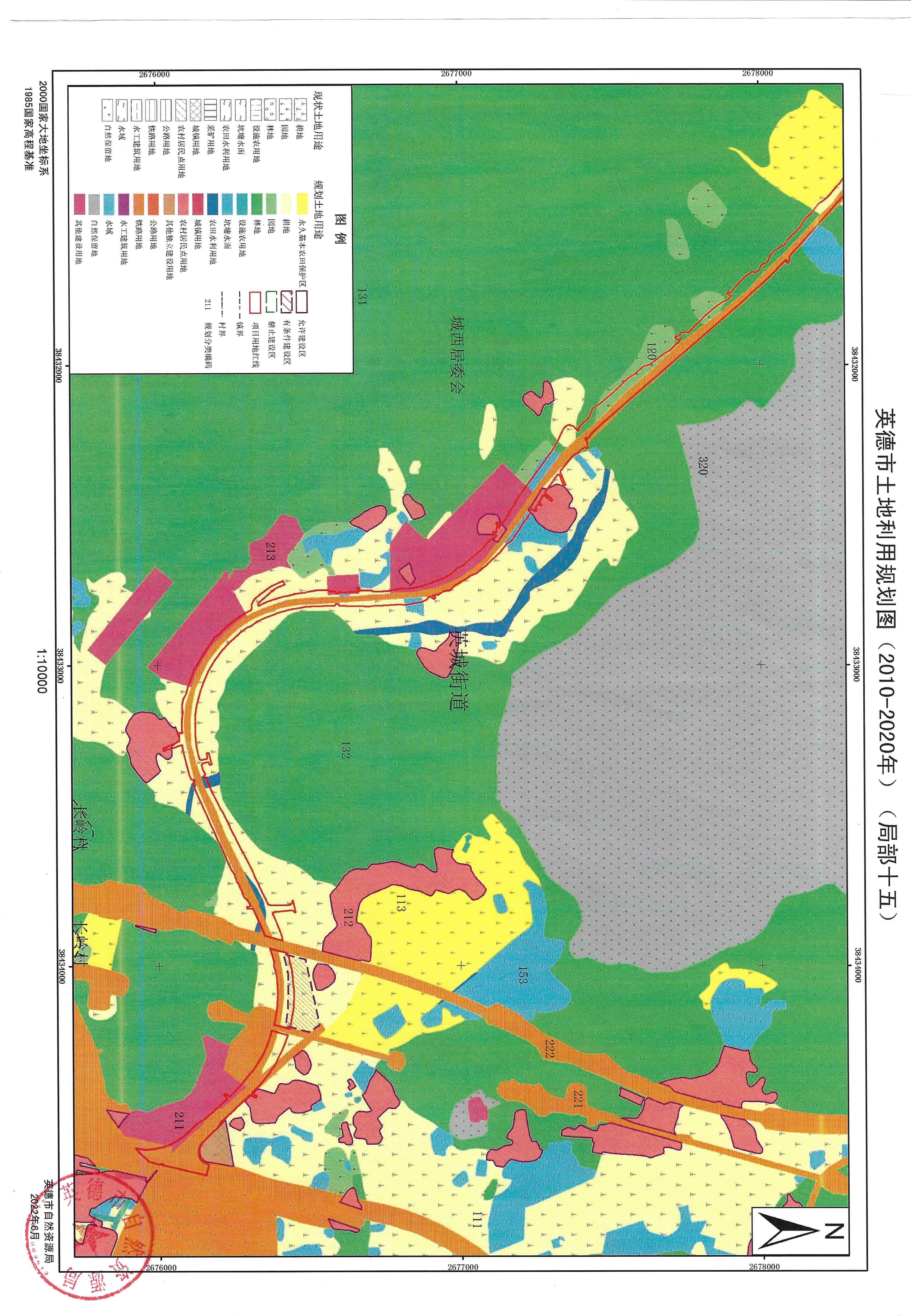 02英德市土地利用規劃圖（2010-2020年）（局部）_頁面_15.jpg