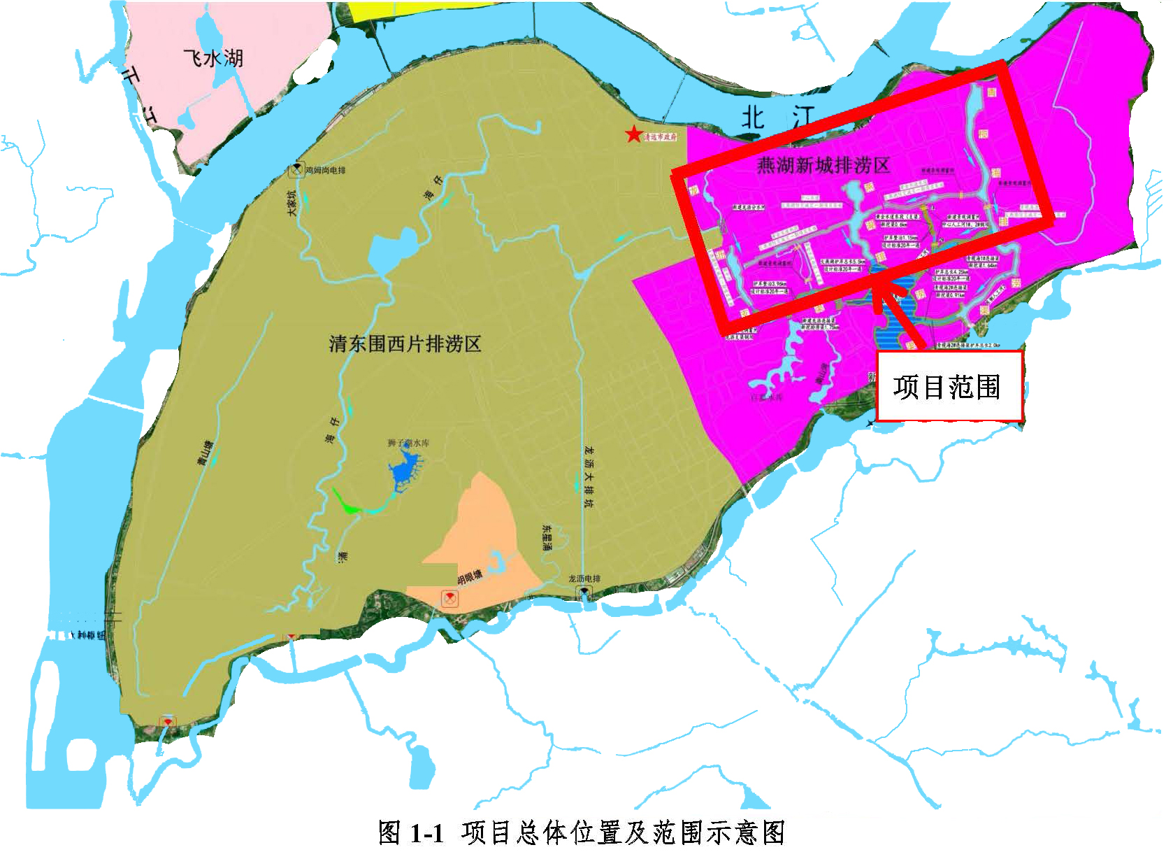 頁面提取自－15清遠市大燕湖防災減災工程(一期)用地預審選址意見報告書（蓋章掃描件）_頁面_1.jpg