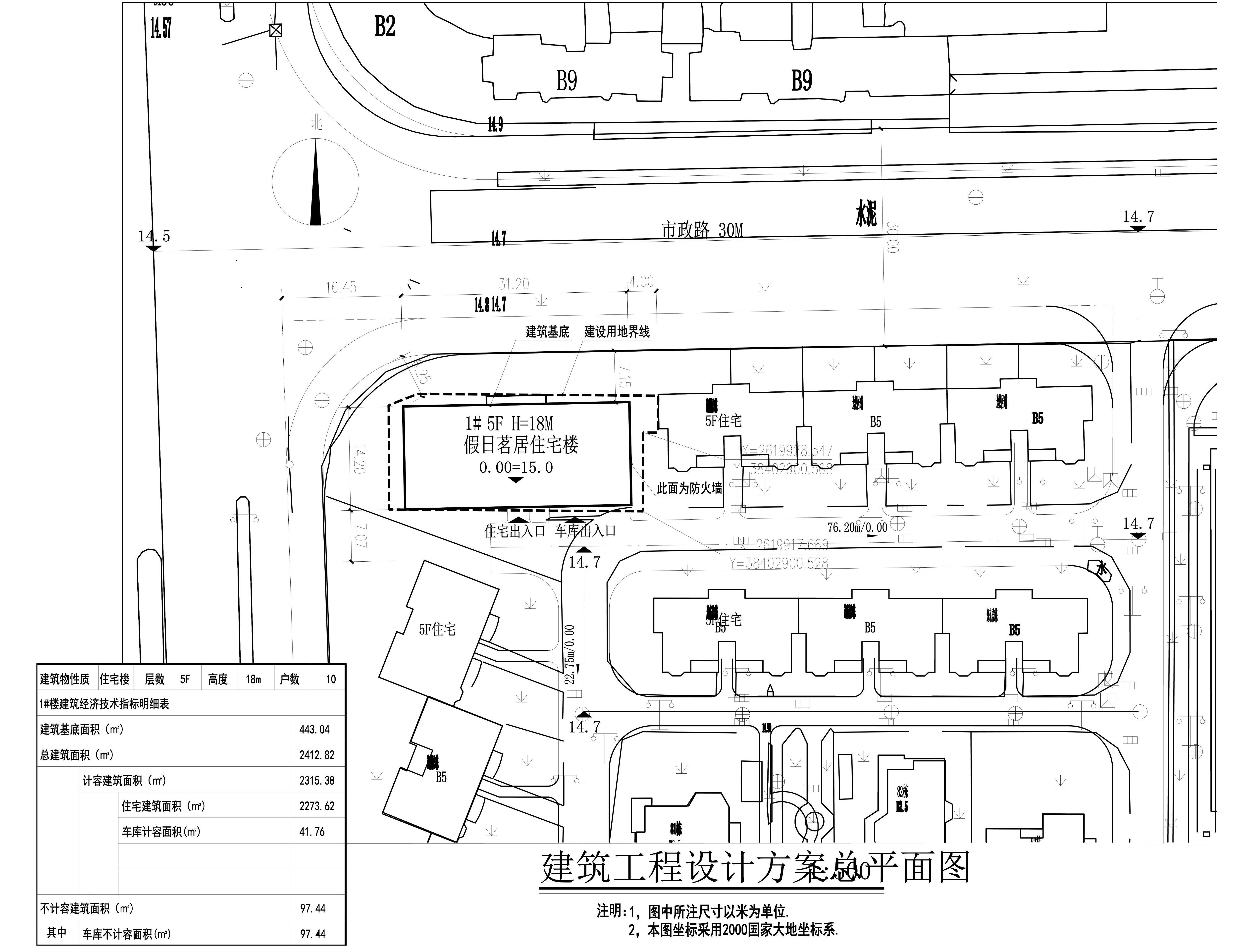 假日茗居建筑工程設計方案總平面圖_t3-Model_1.jpg