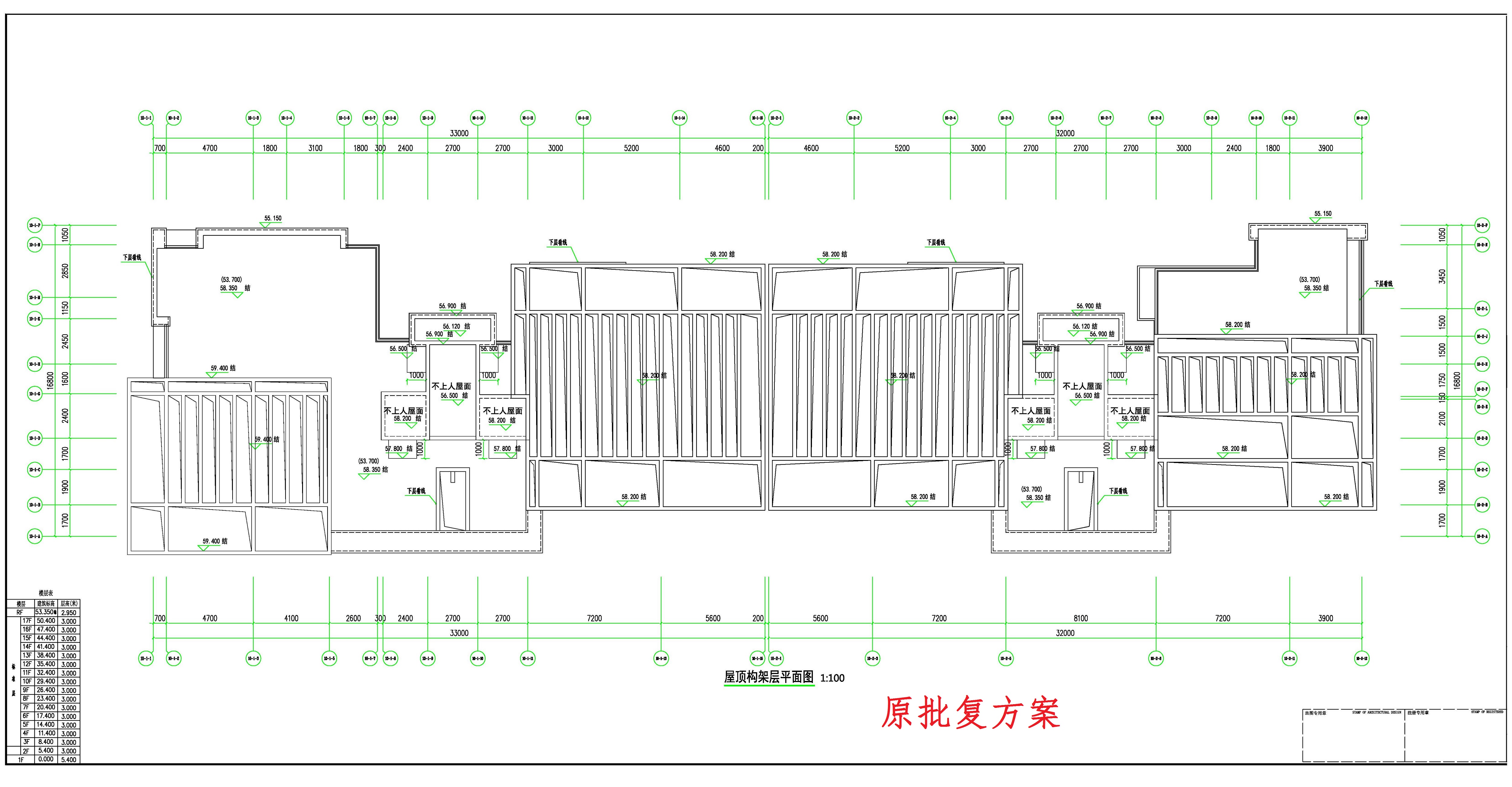 保利天珺花園三期10#樓構(gòu)架層-原批復方案.jpg