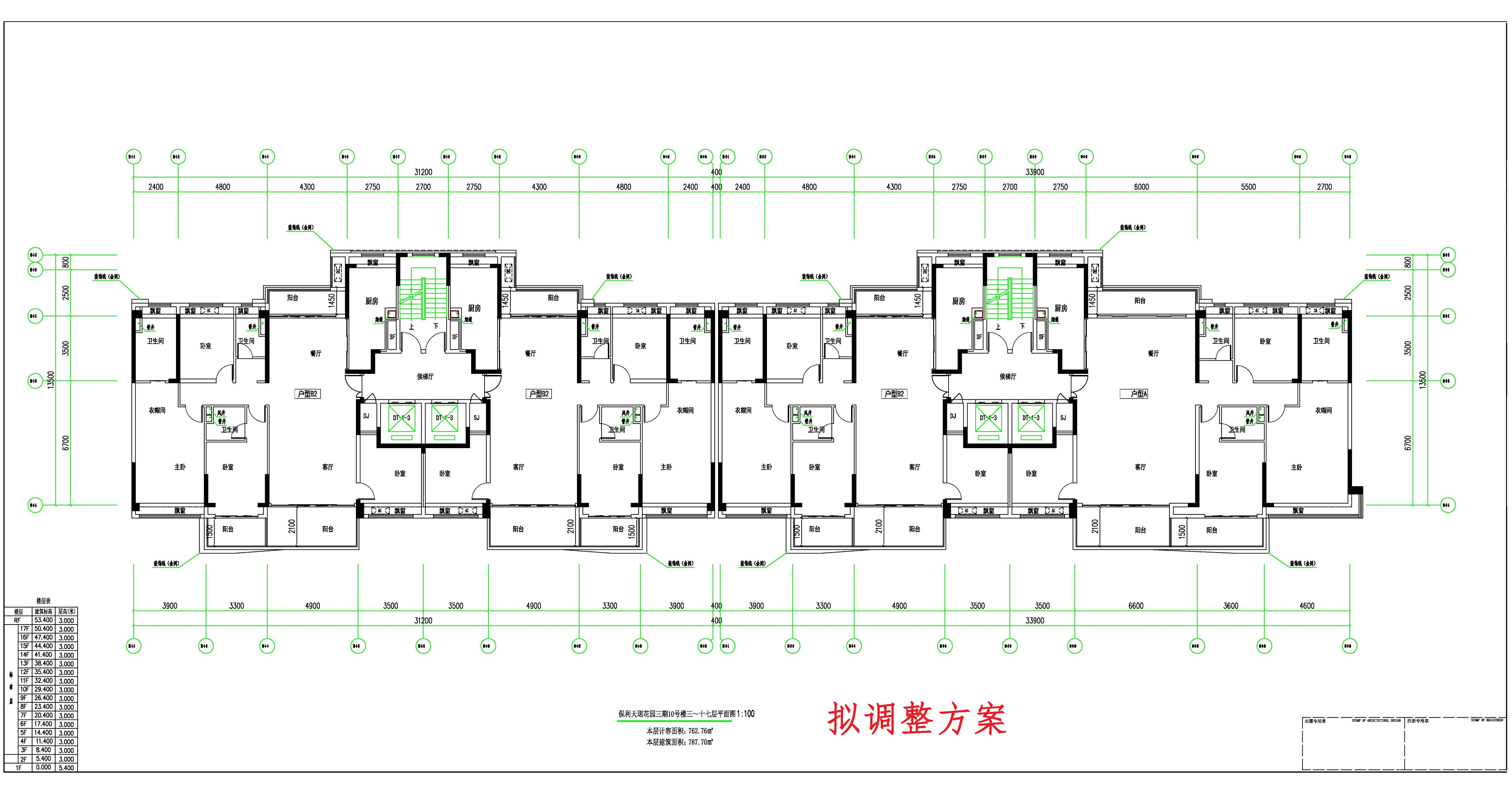 保利天珺花園三期10號樓三～十七層平面圖--擬調(diào)整方案.jpg