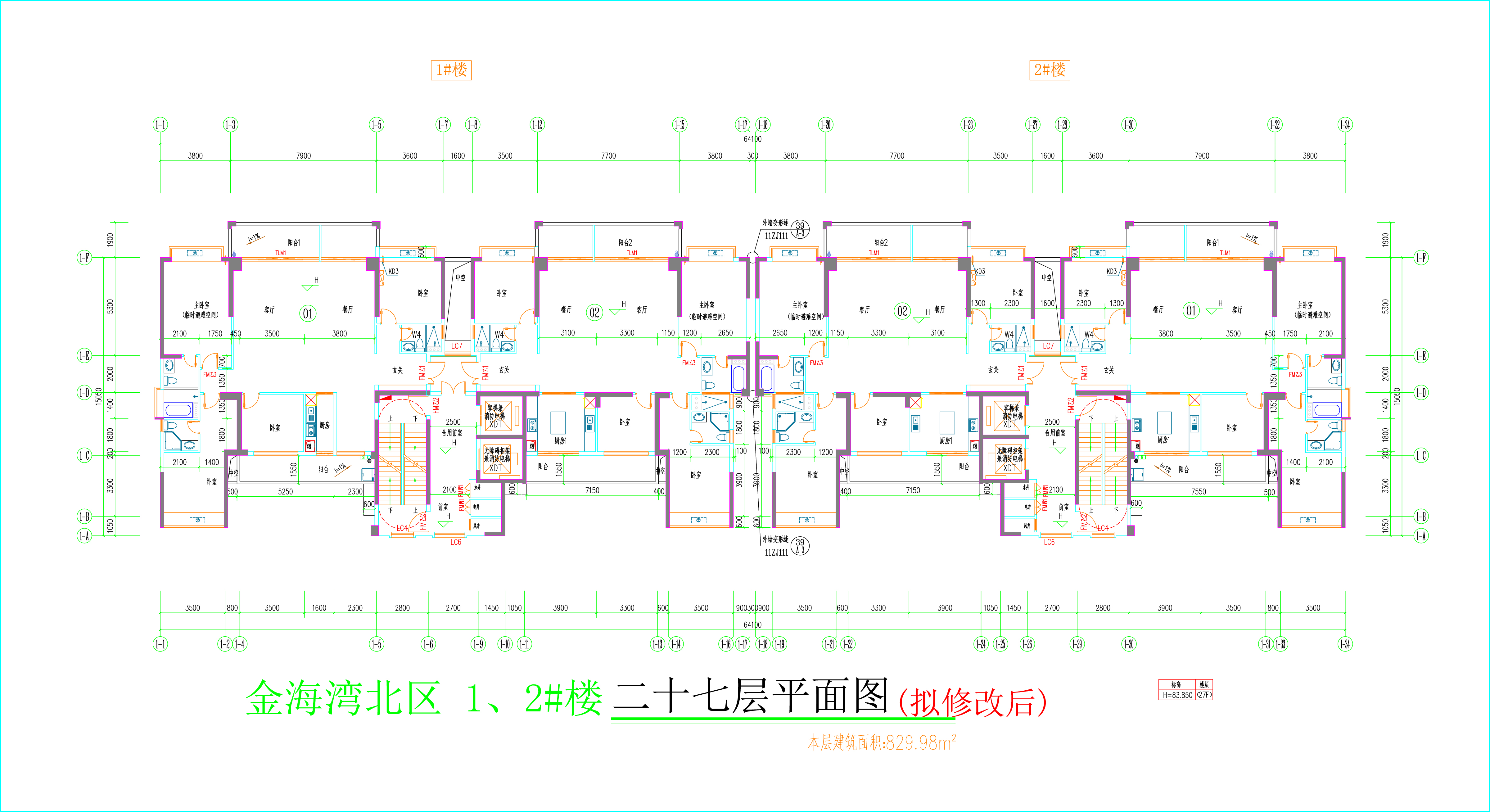 金海灣北區1、2#樓_二十七層平面圖（擬修改后）.jpg