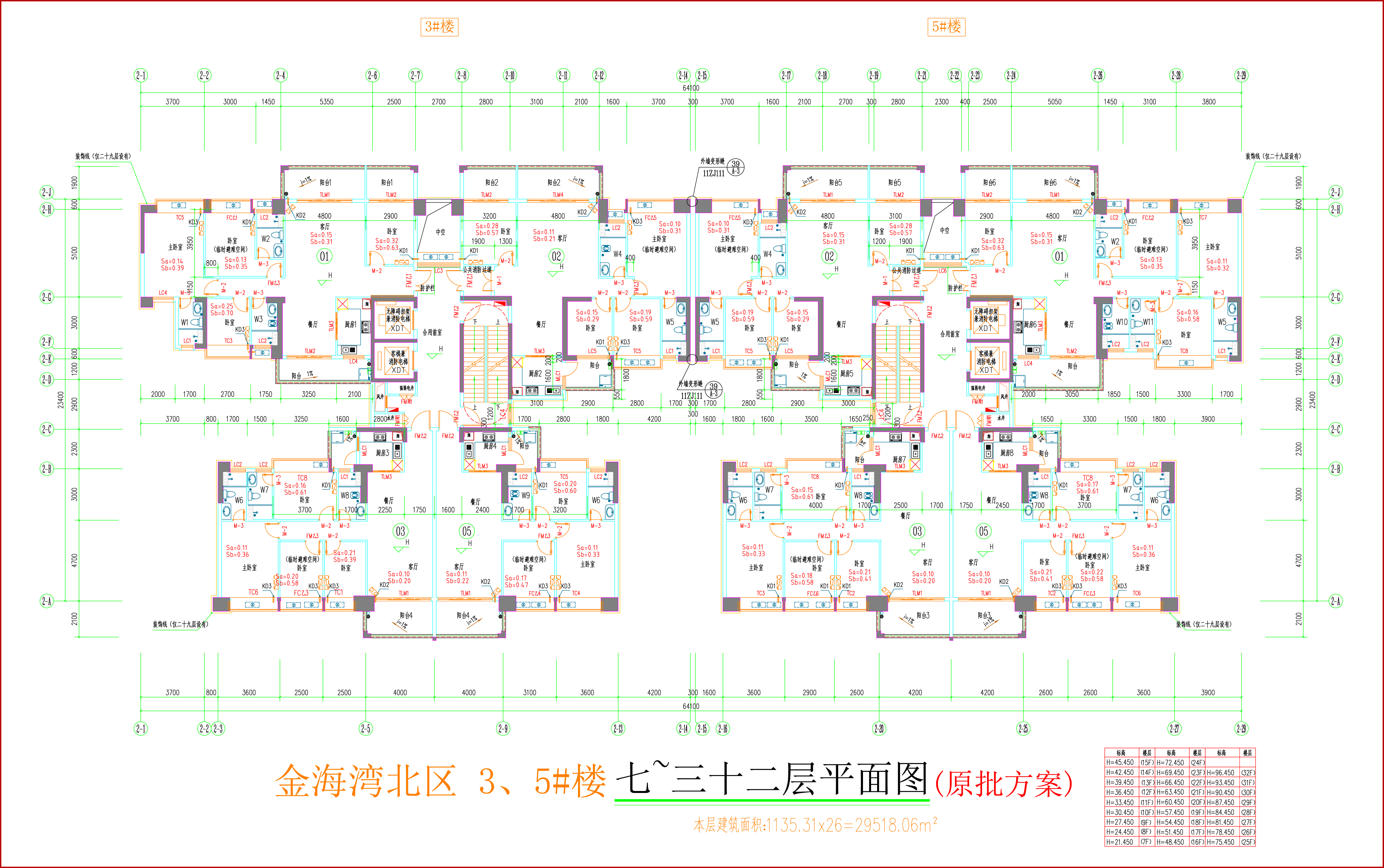 金海灣北區3、5#樓_七至三十二層平面圖.jpg