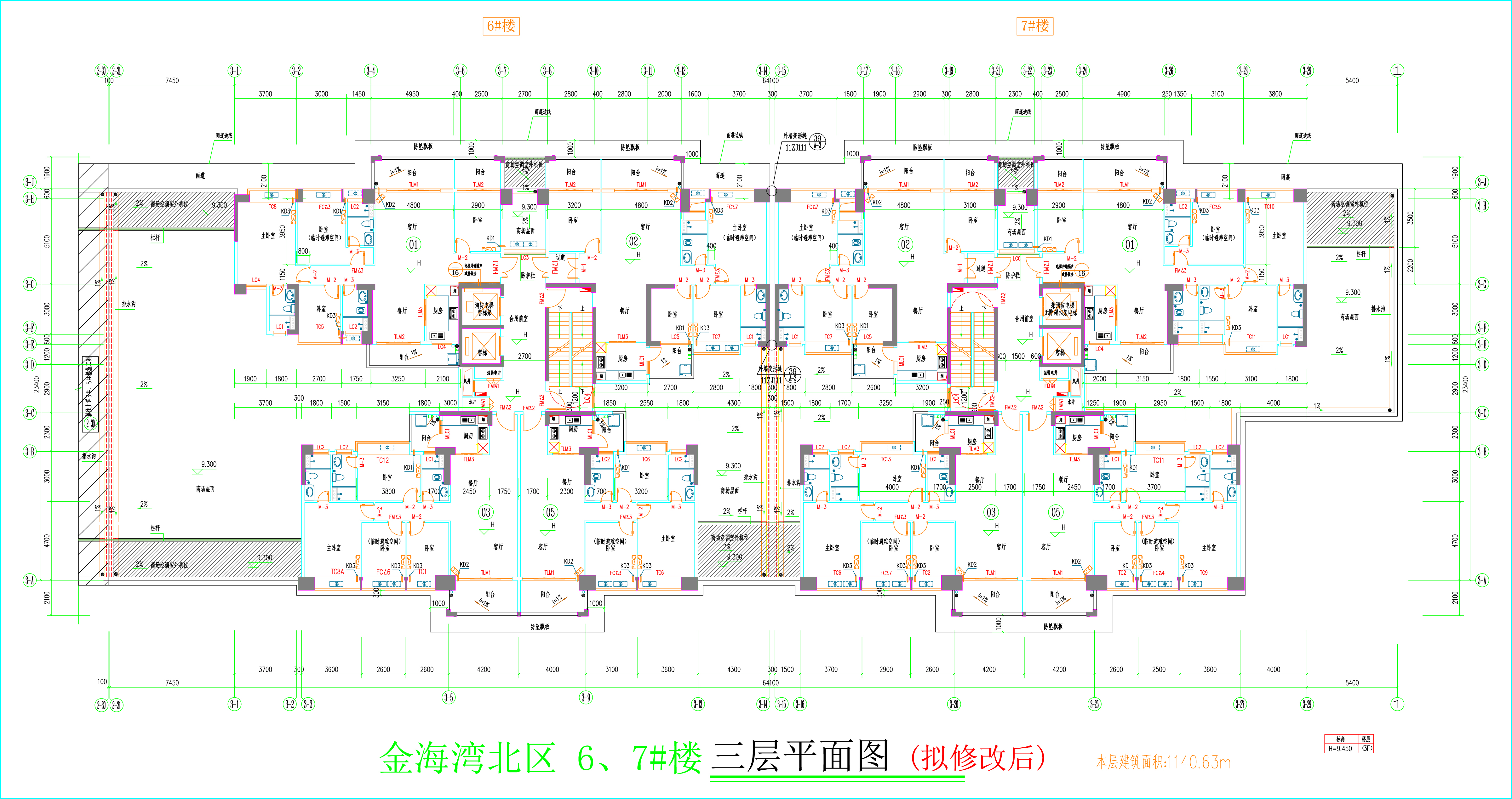 金海灣北區6、7#樓_三層平面圖（擬修改后）.jpg