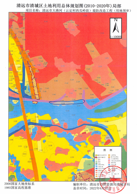 土地利用總體規劃圖（2010-2020年）局部.png