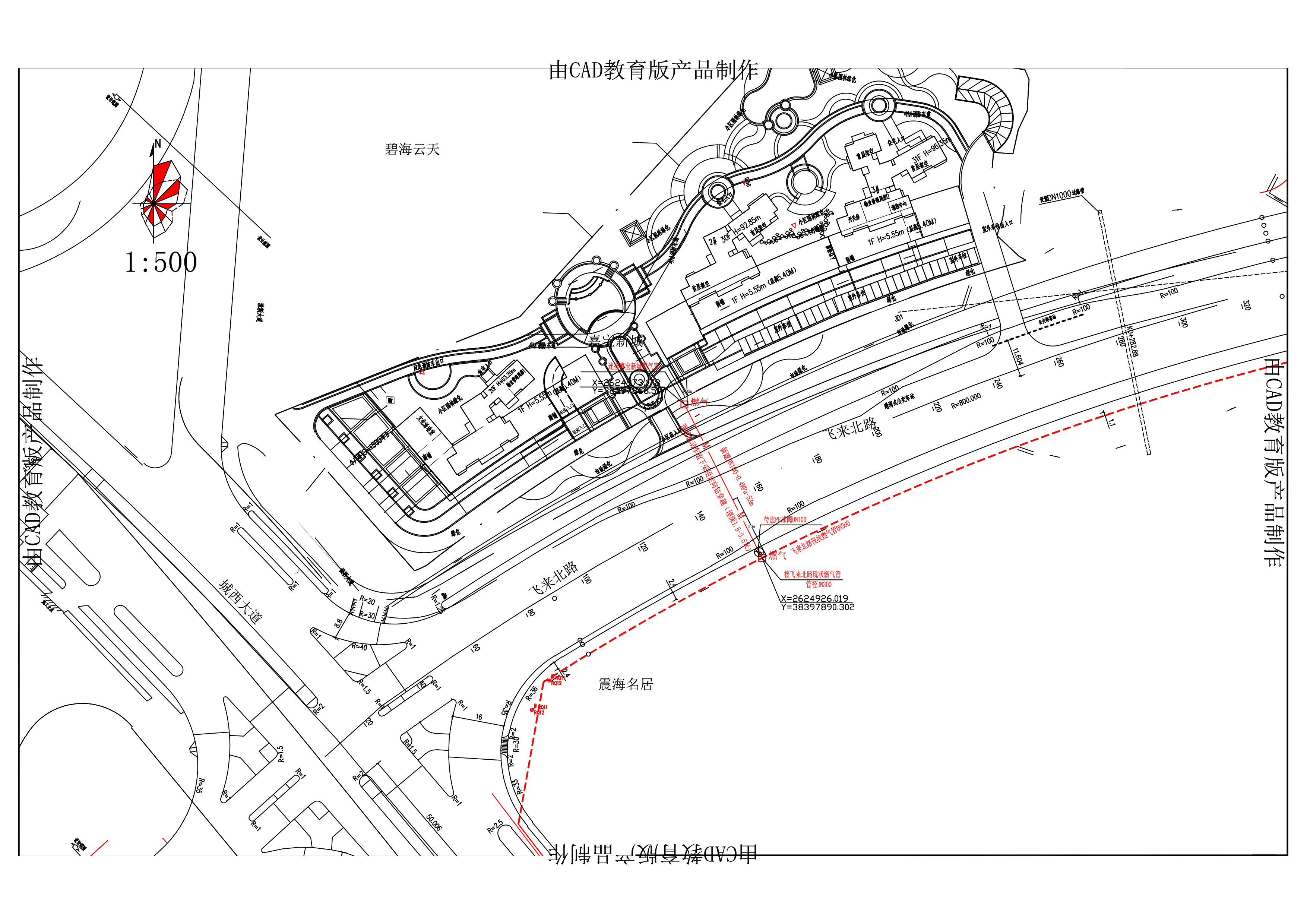 清遠市清新區嘉寶新城市政中壓燃氣管道工程.jpg