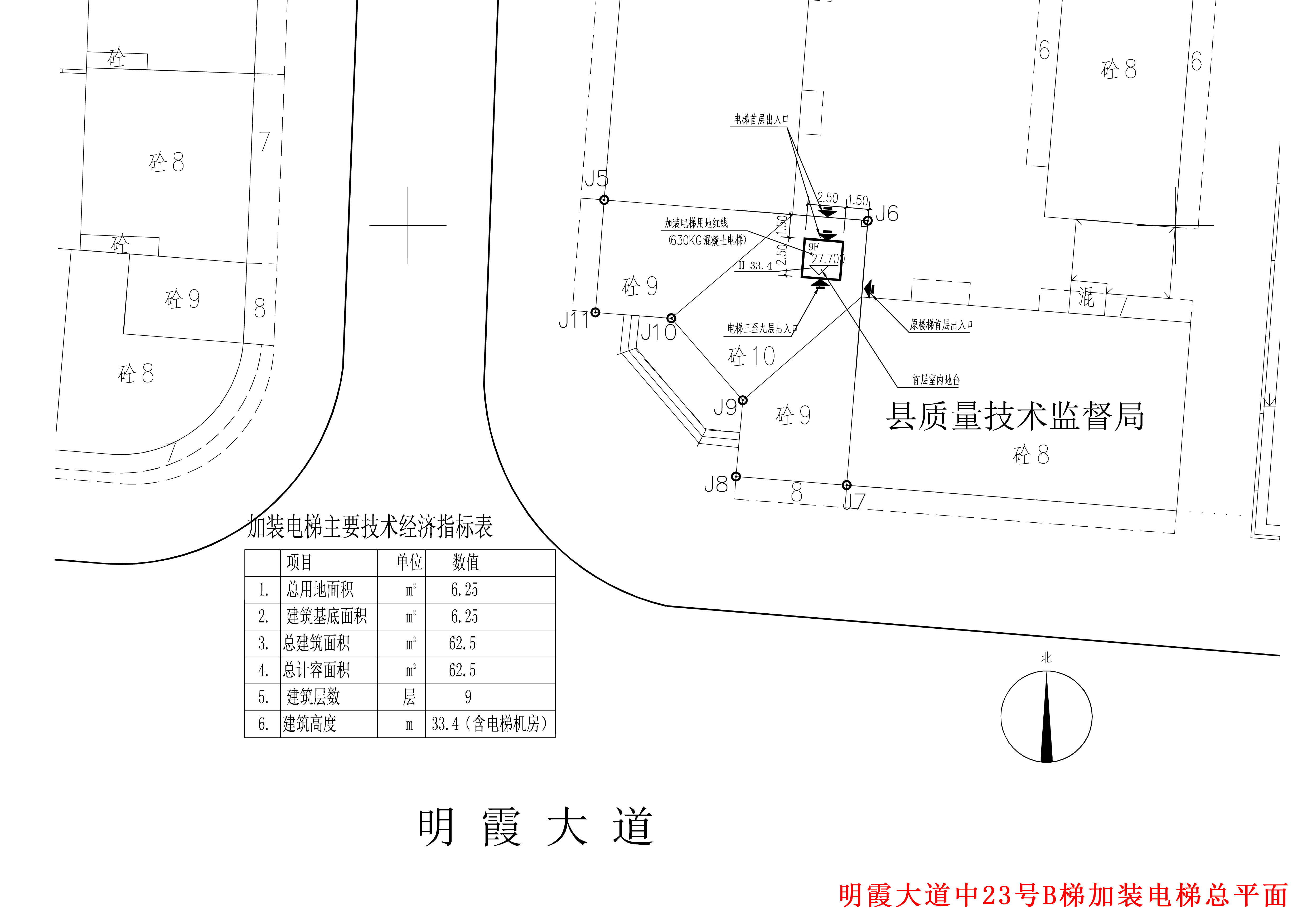 清新明霞大道中23號B梯總平面.jpg