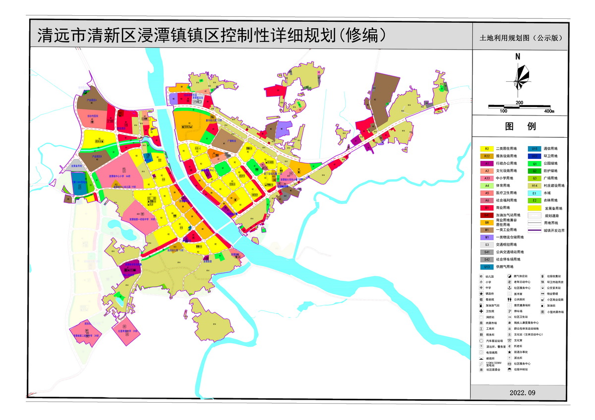 清遠市清新區浸潭鎮鎮區區控制性詳細規劃（修編）s.jpg