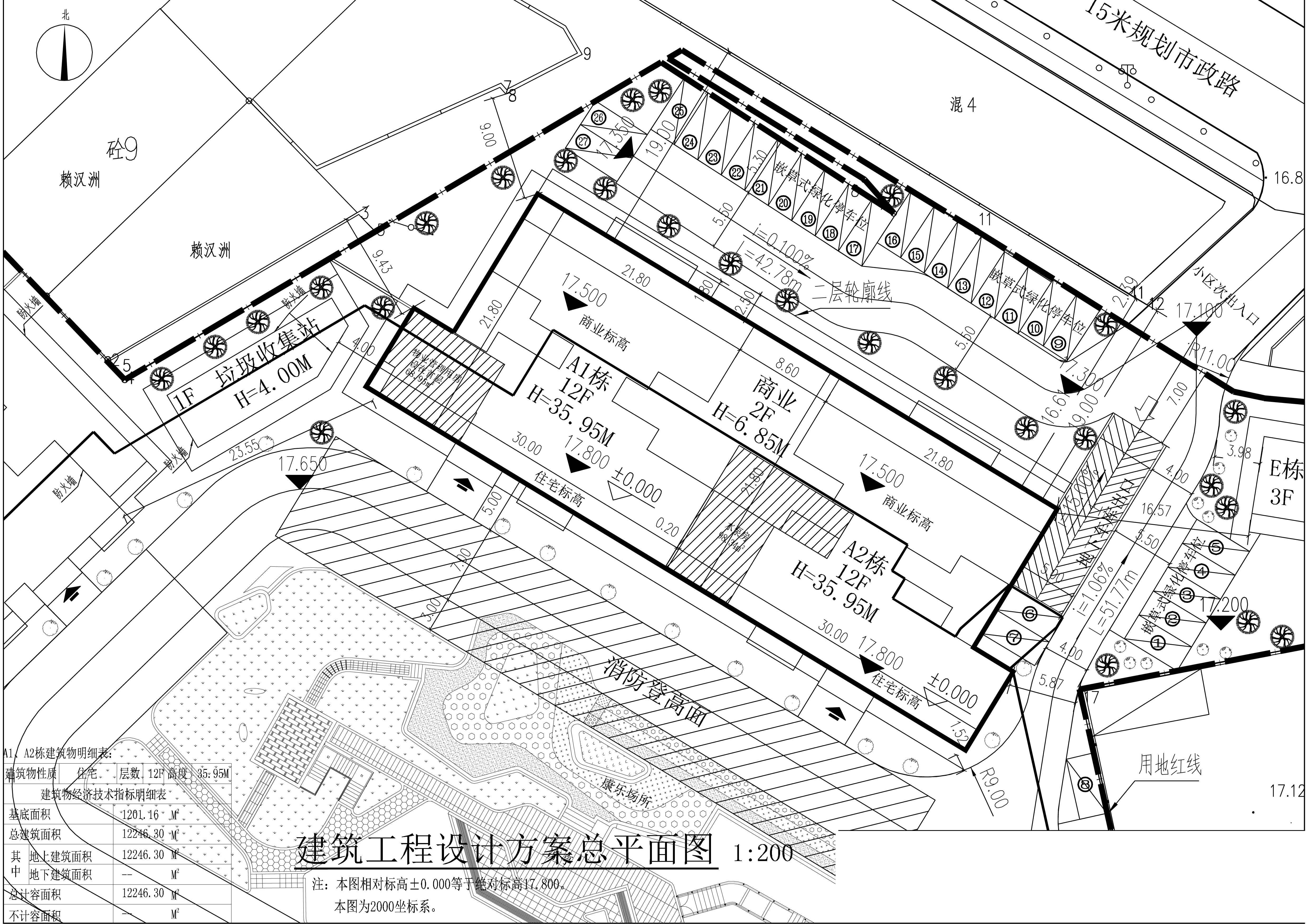 富康豪庭A1、A2棟小總平.jpg