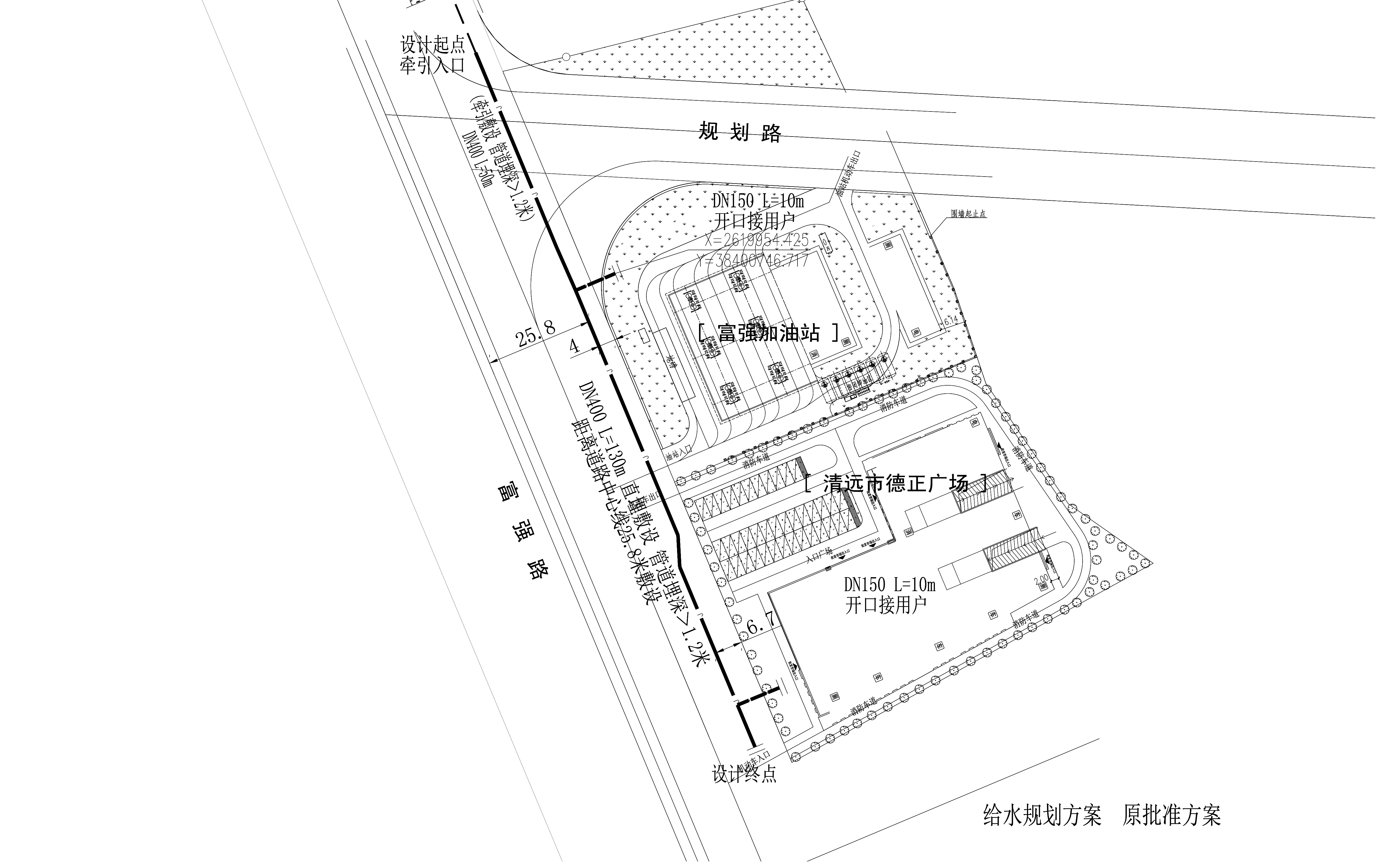 清城區富強加油站給水工程(原批準方案圖).jpg