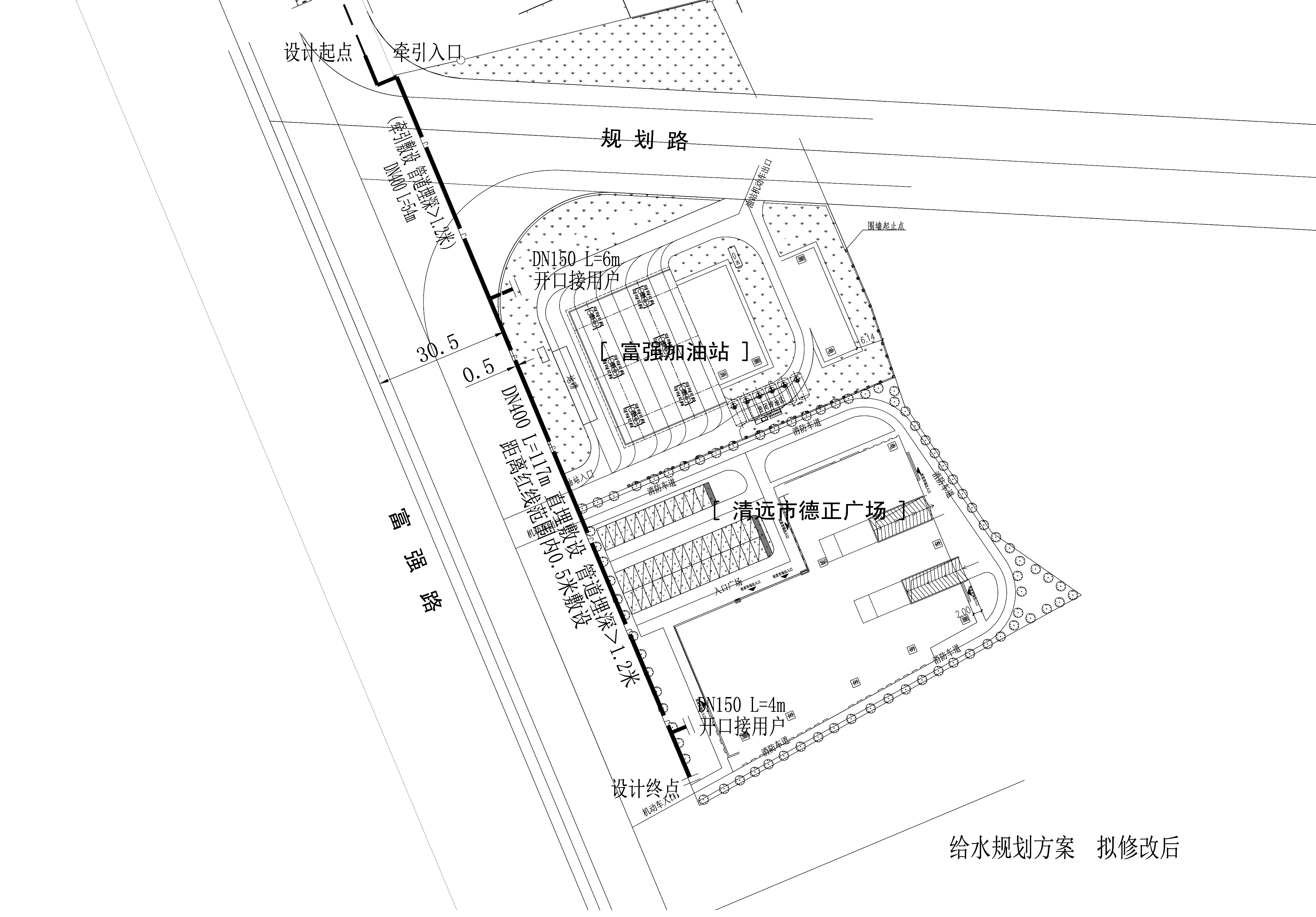 清城區富強加油站給水工程擬修改后.jpg