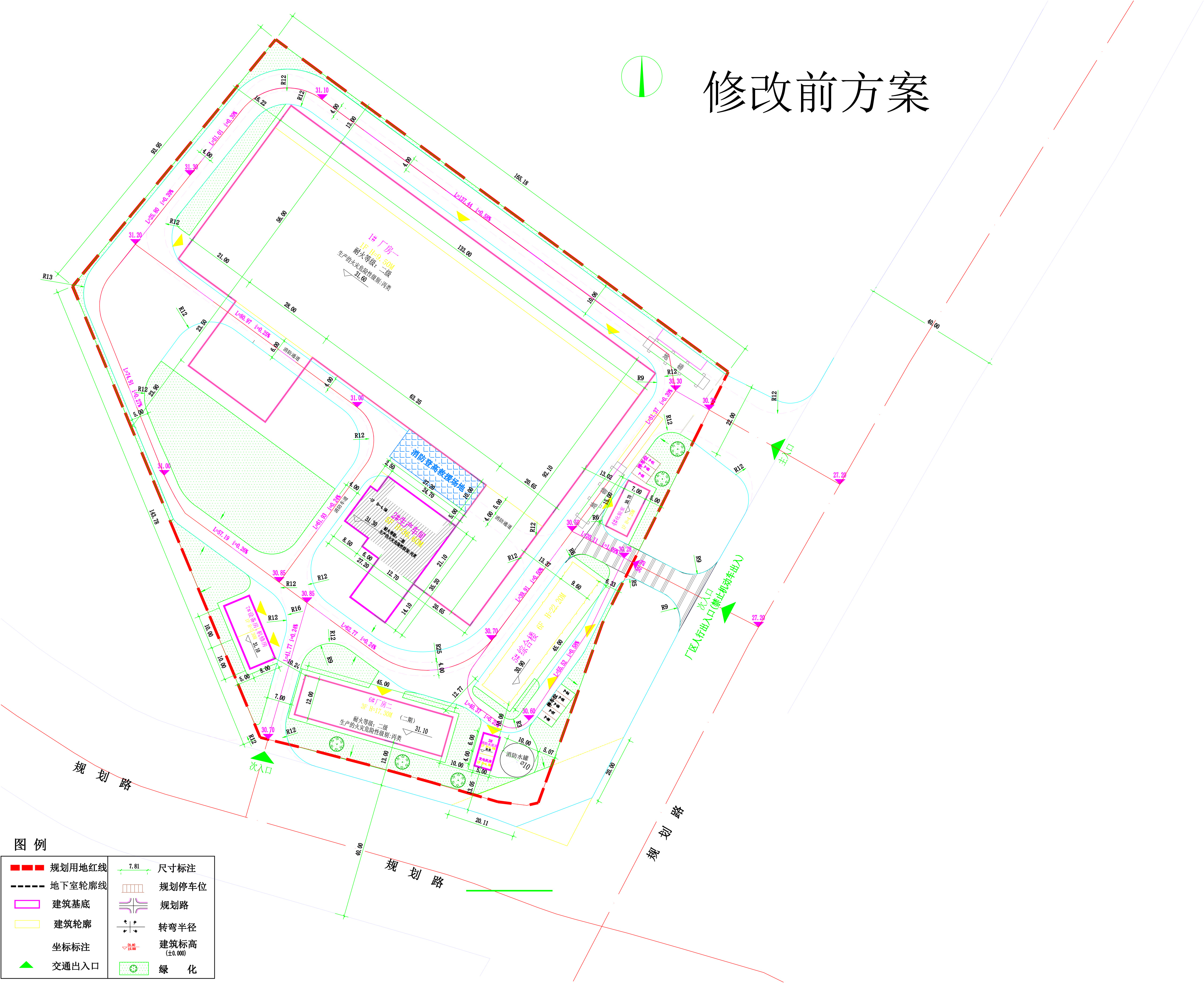 修改前方案.jpg