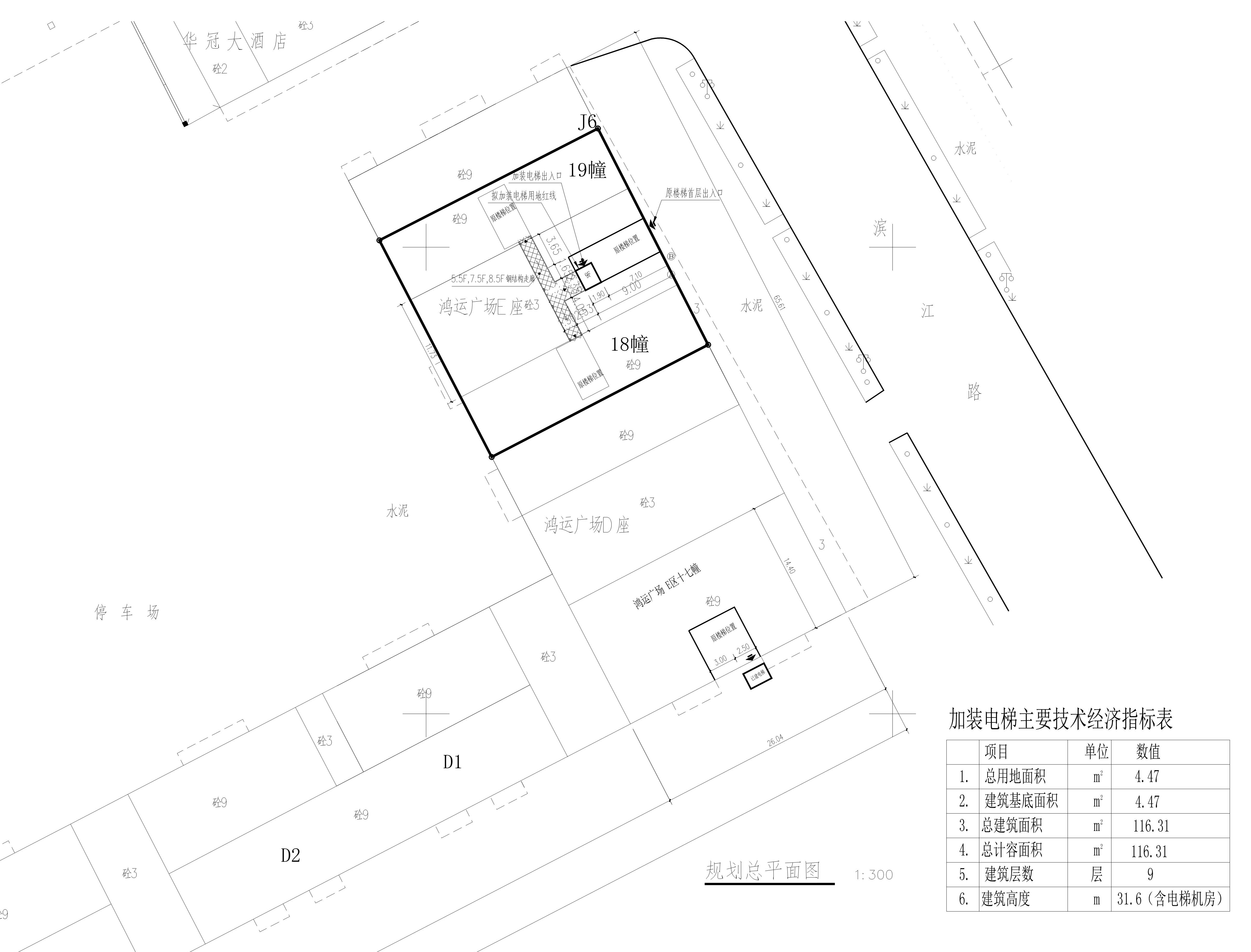 鴻運廣場E區18幢19幢設計方案總平面.jpg