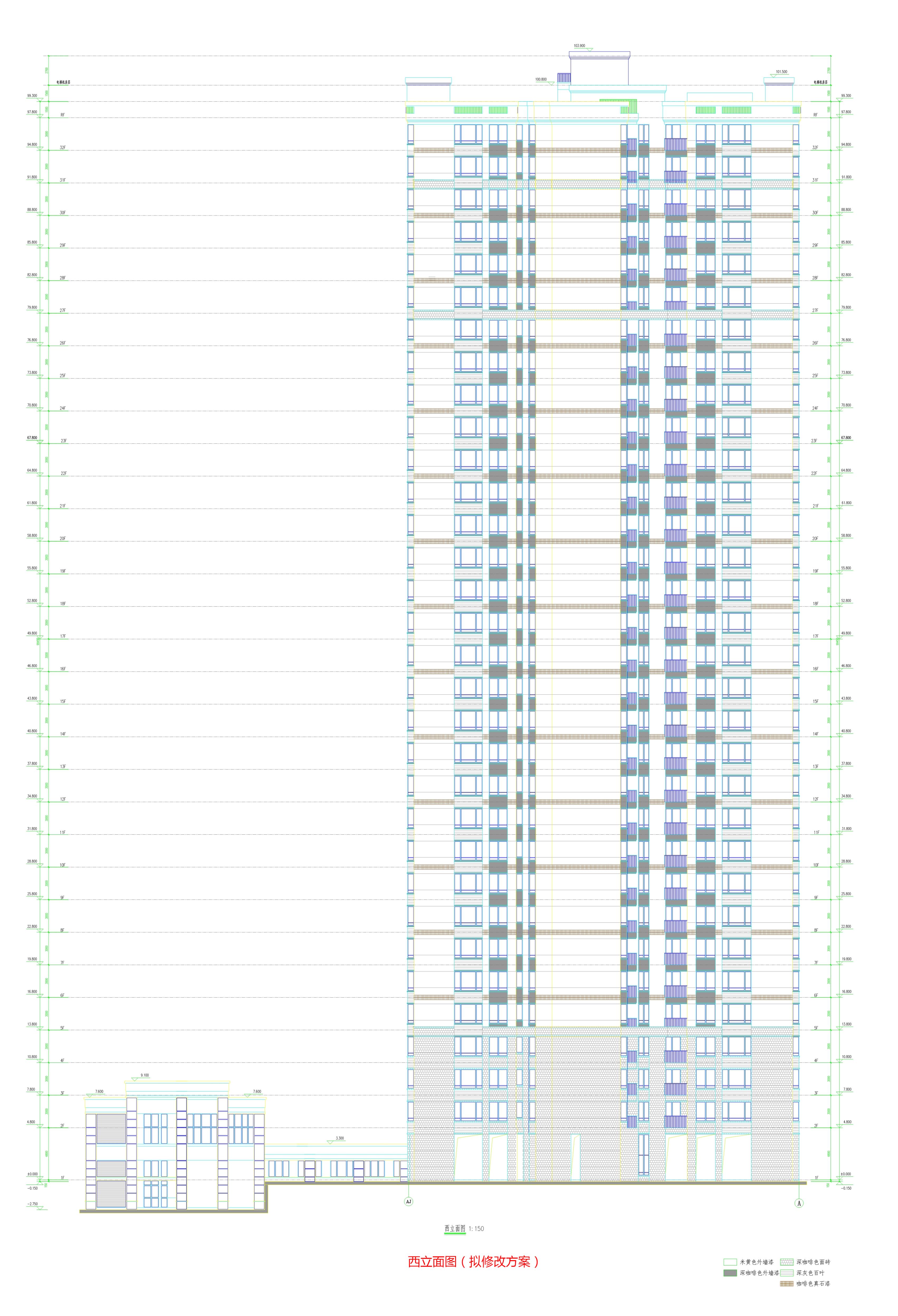 麗景軒1號樓-西立面(擬修改方案).jpg