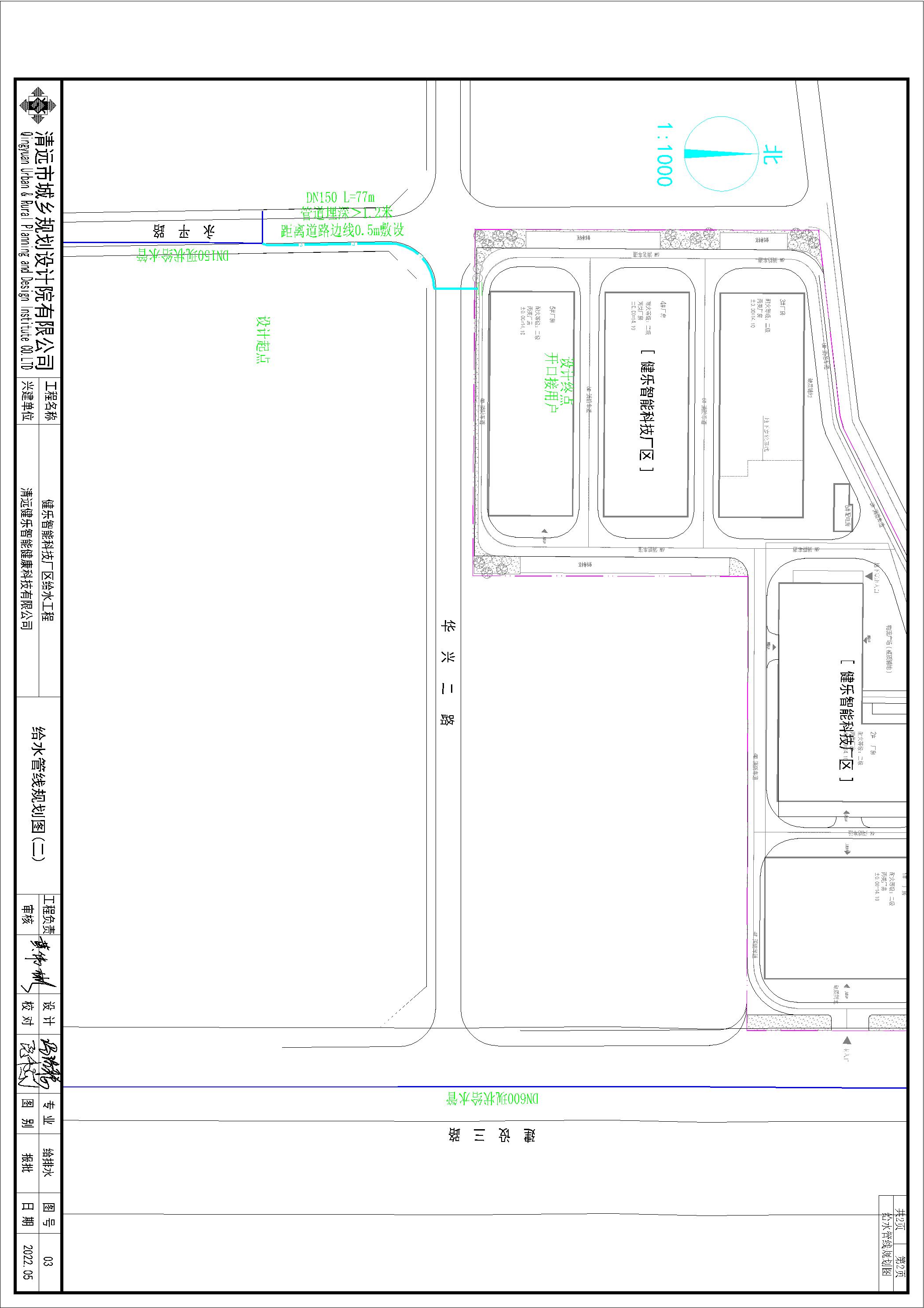 健樂智能科技廠區給水工程方案圖（東側）.jpg