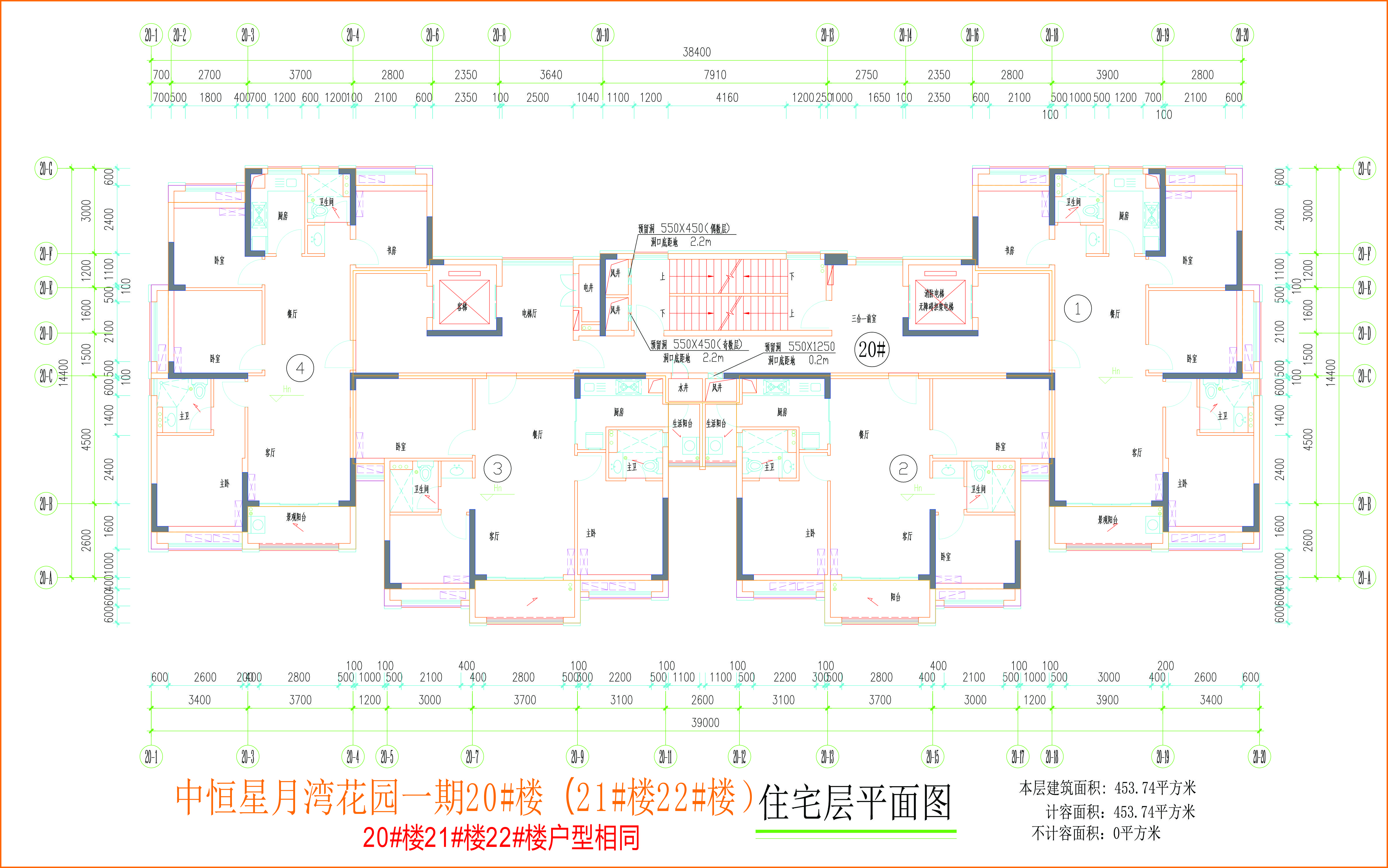 20#樓（21#樓22#樓）住宅層平面圖.jpg