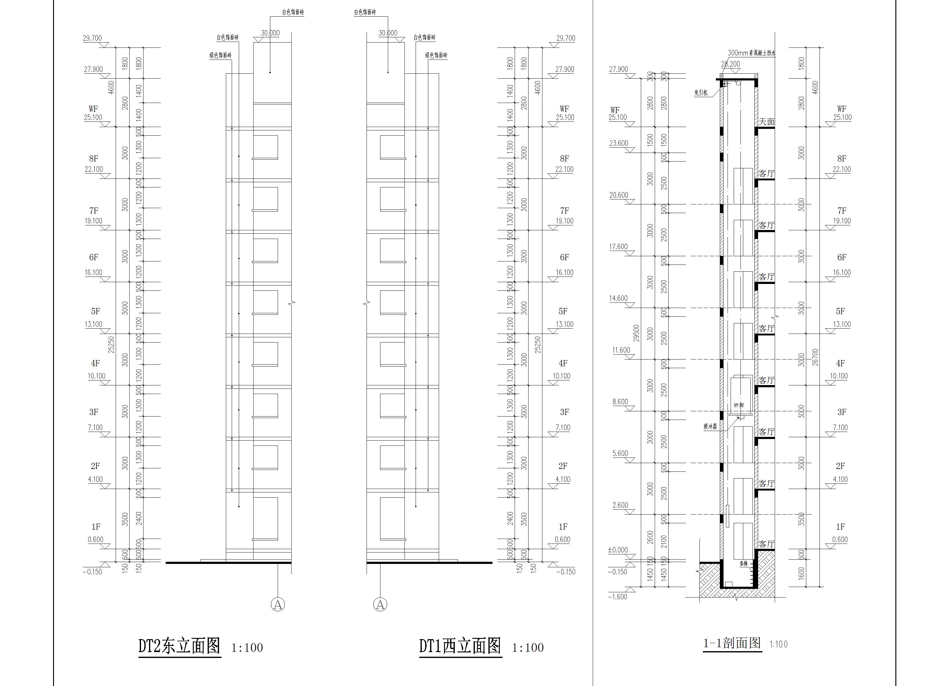 羅葵康、梁嘉烜、李揚榮、羅俊鵬、羅贊湘住宅改立面圖.jpg