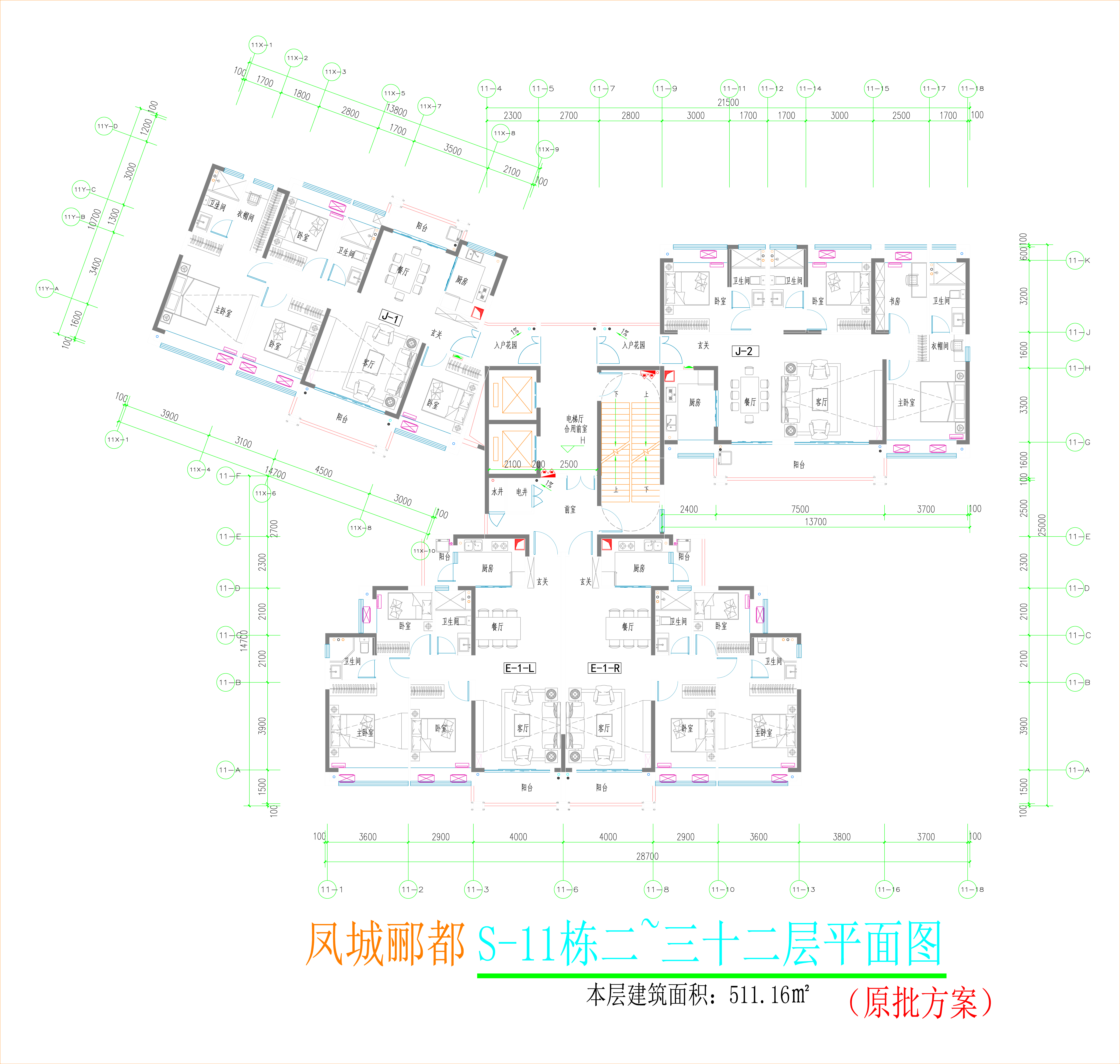 S11棟住宅標(biāo)準(zhǔn)層平面圖.jpg