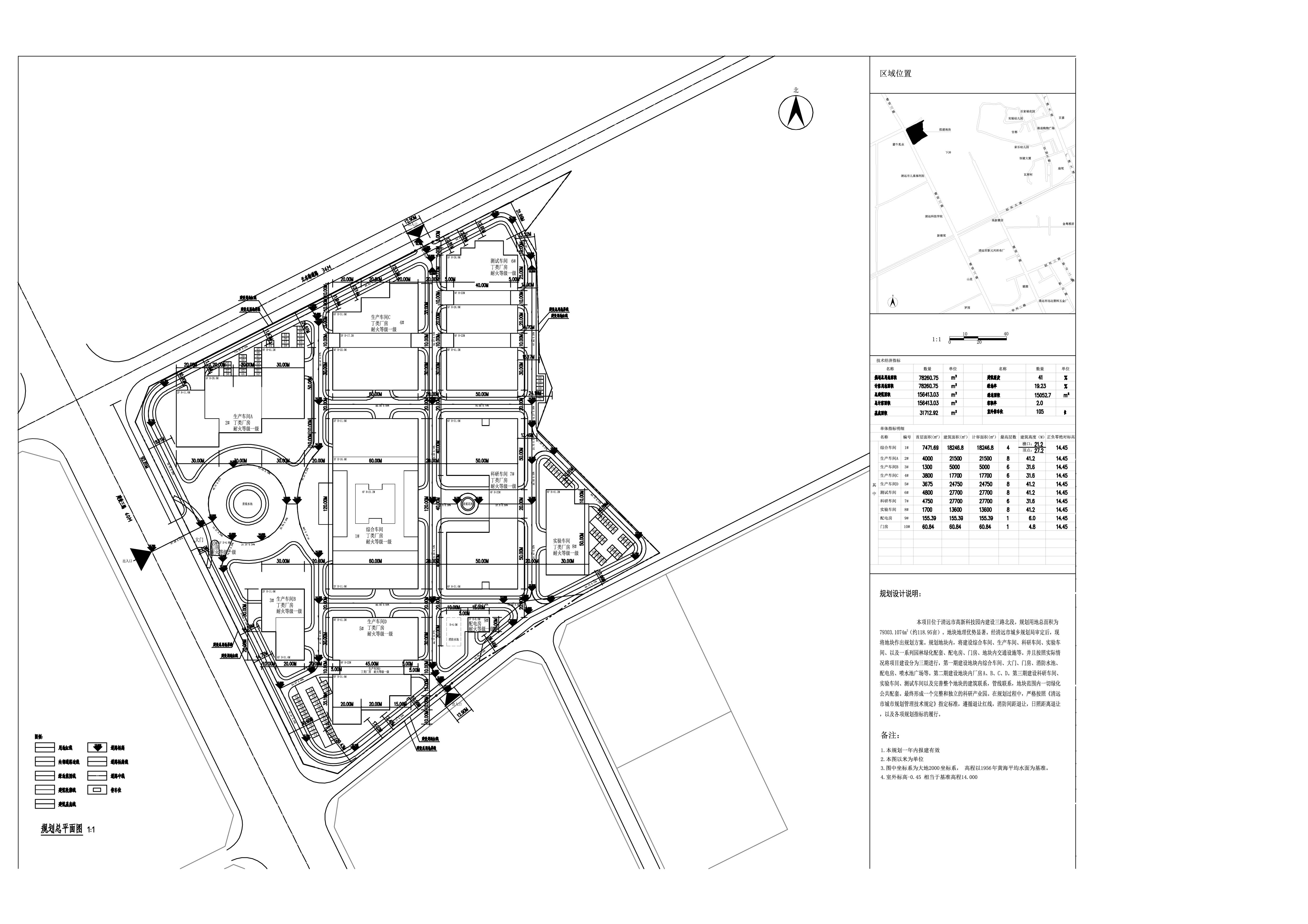 萬裕建筑規劃總平面圖.jpg