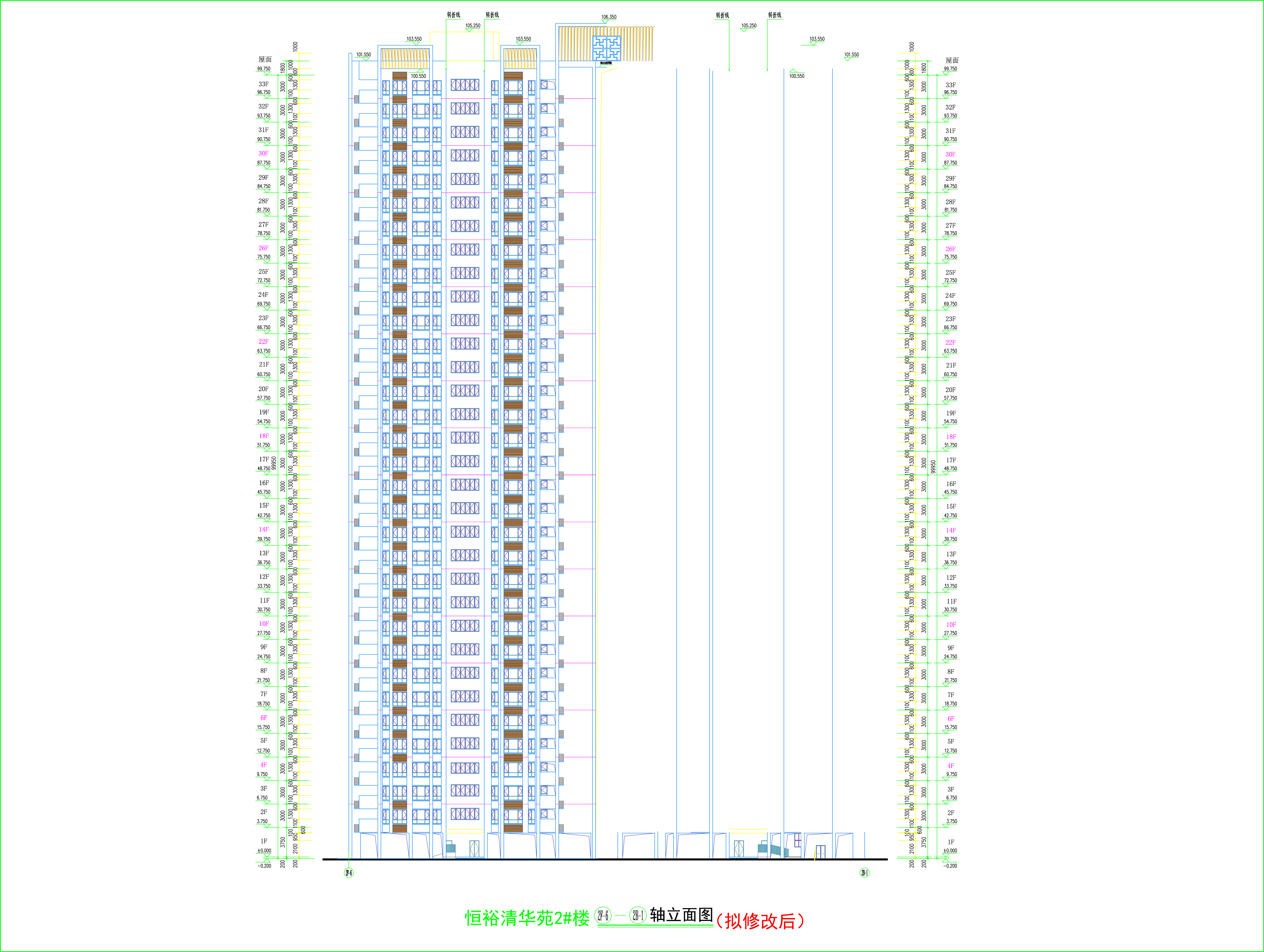2#樓立面02（擬修改后）.jpg