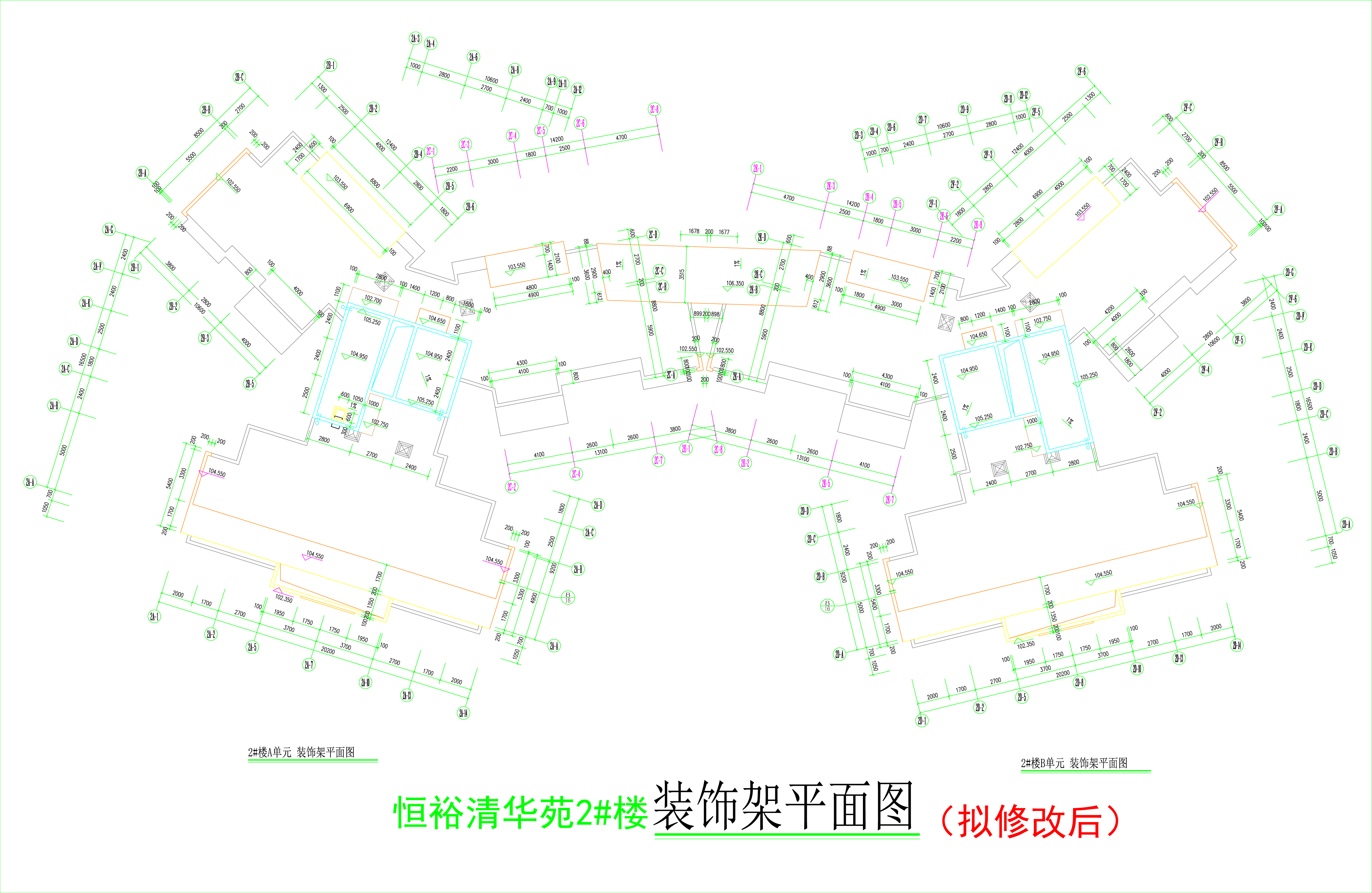 2#樓裝飾架層平面圖（擬修改后）.jpg