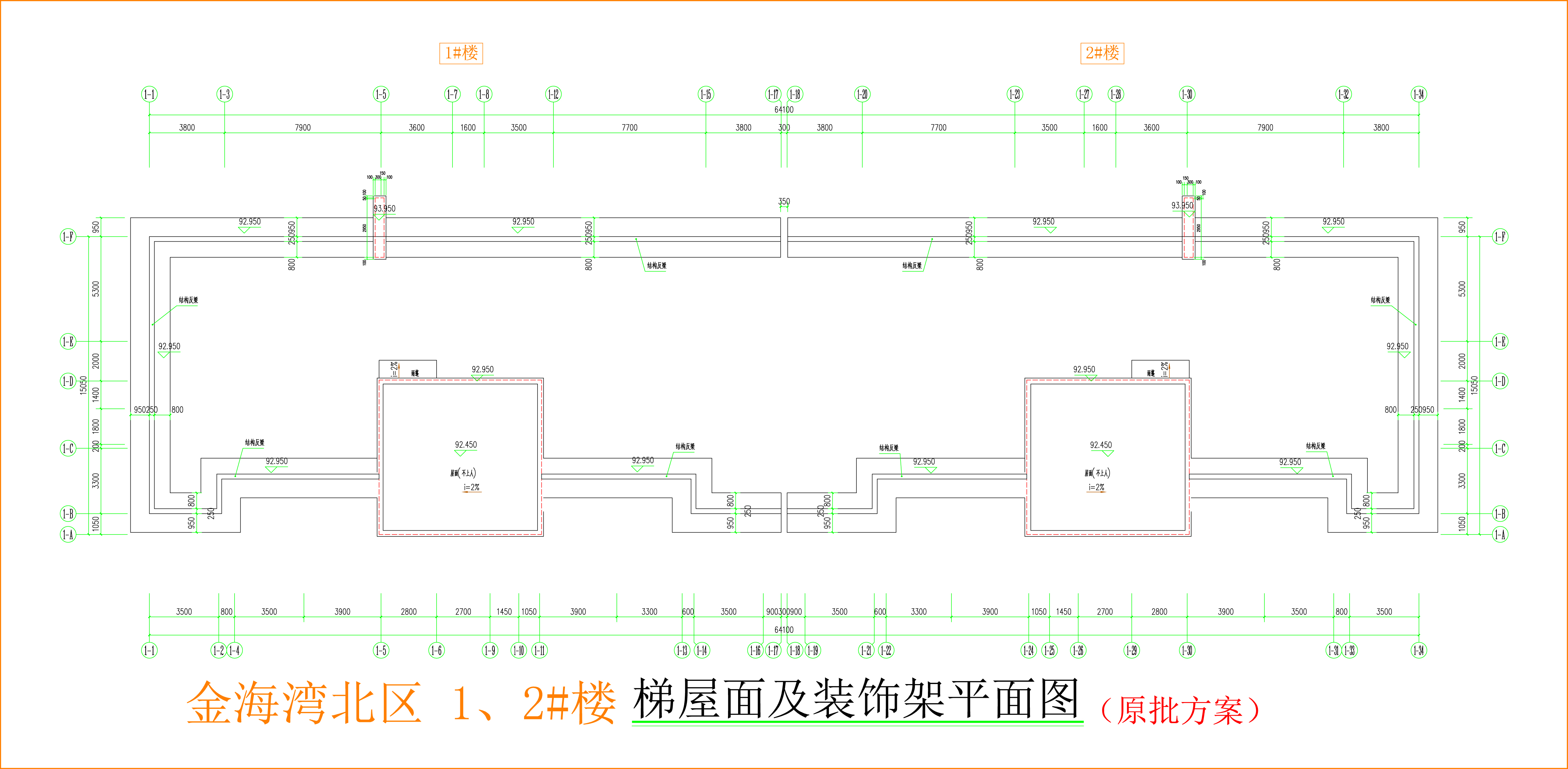 金海灣北區1、2#樓_梯屋面及裝飾架平面圖.jpg